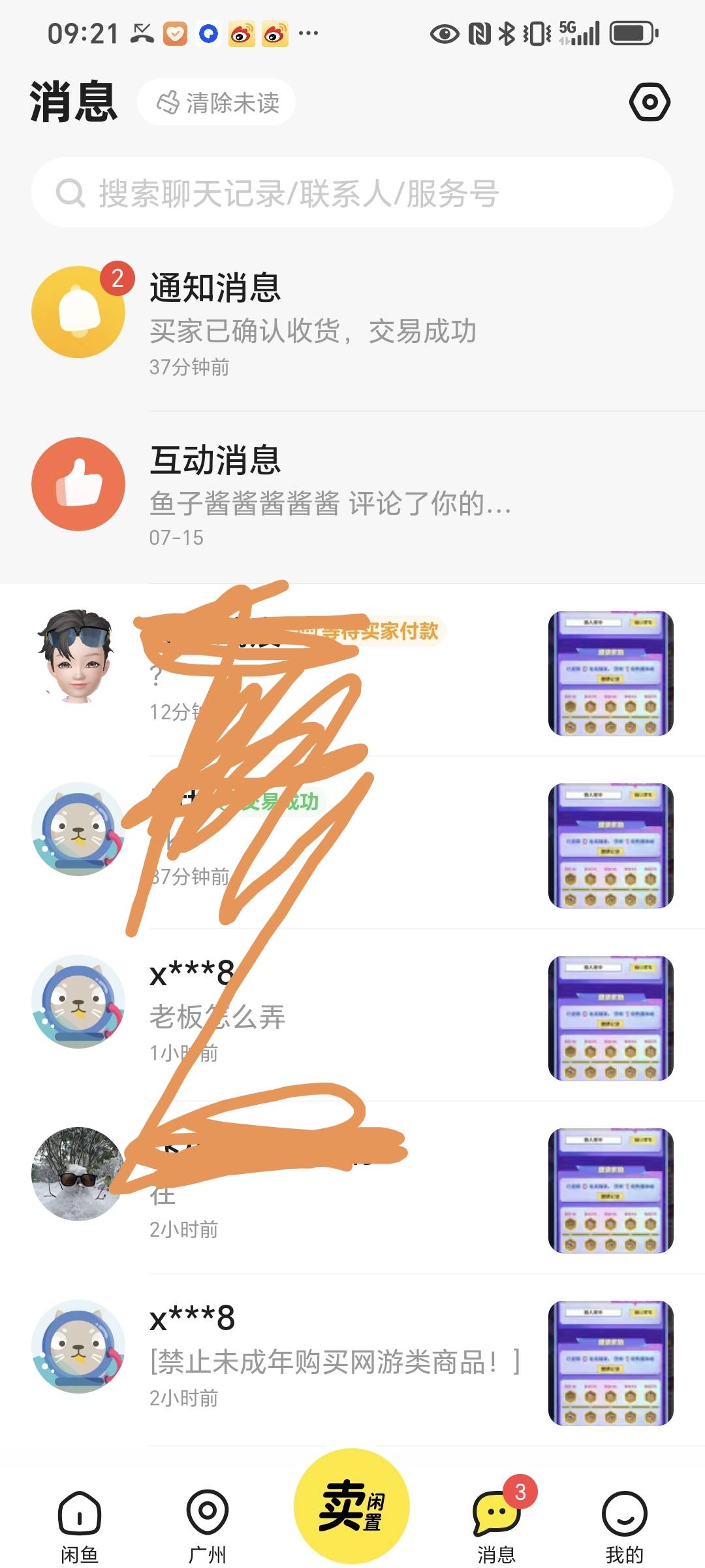 饿死了，僵尸25就出了。卷起来
4 / 作者:封支付凭证 / 
