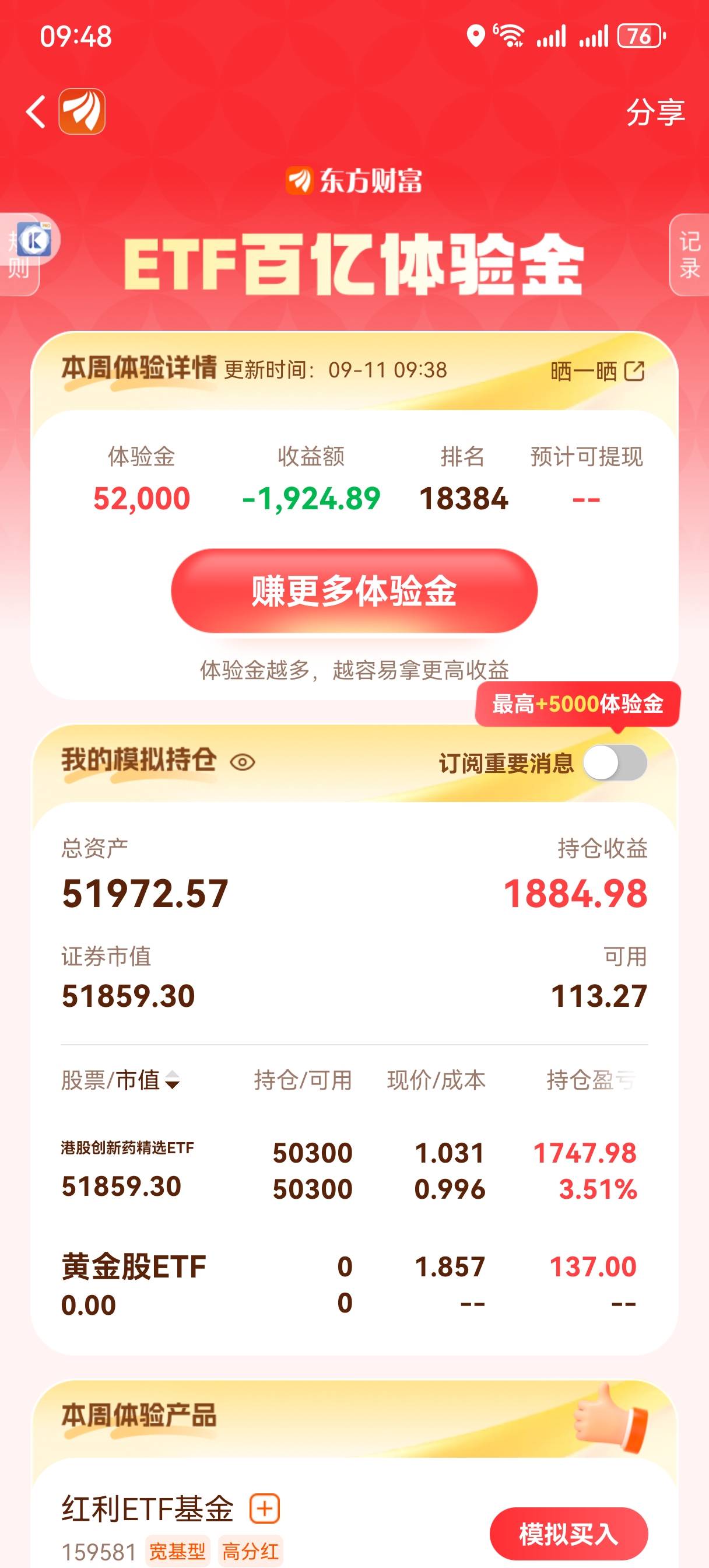 一把翻回来

100 / 作者:情绪冷淡且暴躁 / 