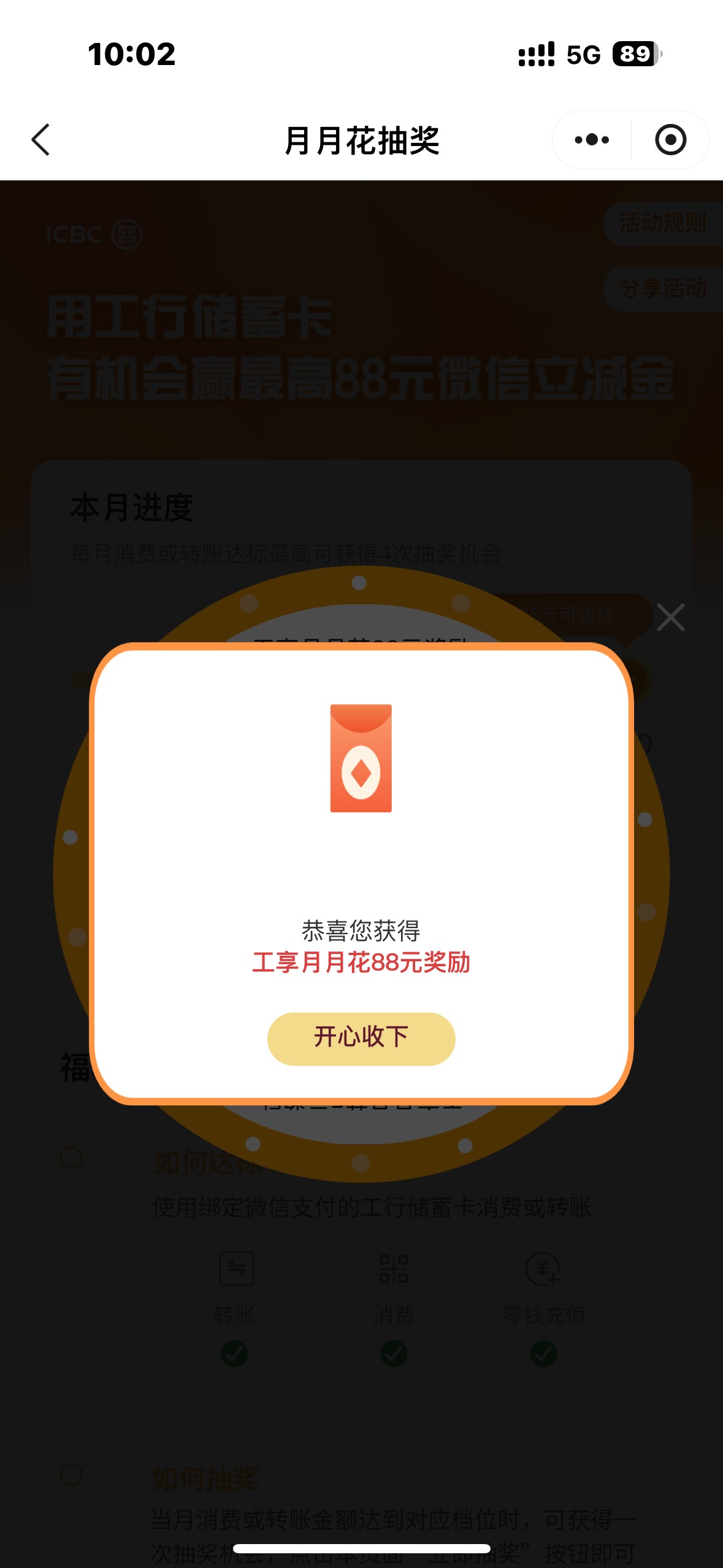 我去，第一次

44 / 作者:大圆先生 / 
