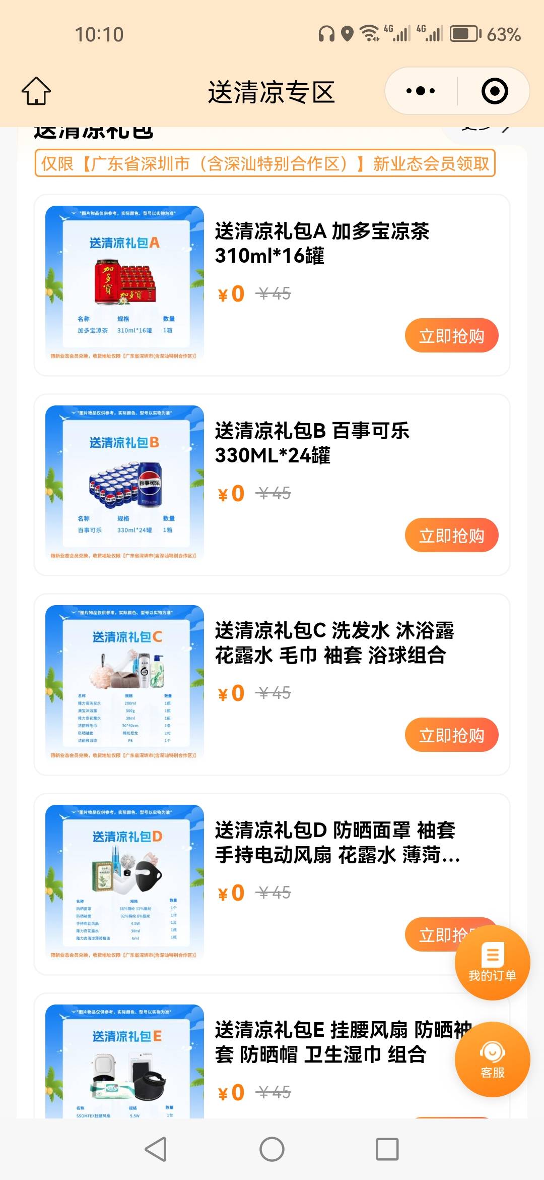 有需要的吗

32 / 作者:顺其自然135 / 