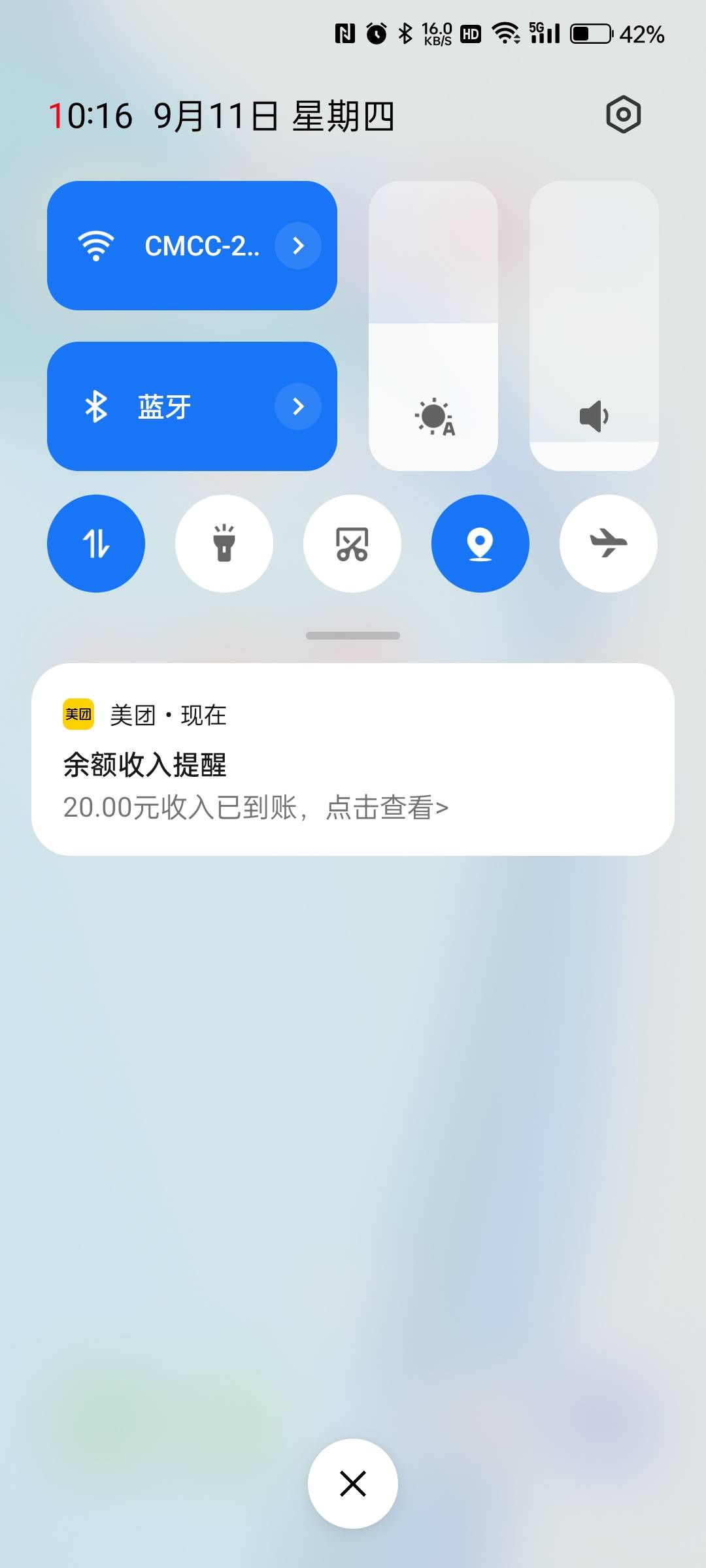 昨天免单到账了，没免单短信以为含泪吃了

96 / 作者:少年包黑炭 / 