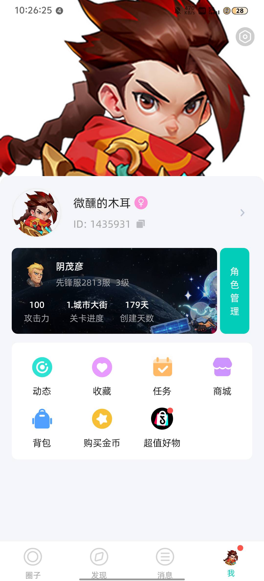 谁要僵尸开跑没流量我要30就行
5 / 作者:成功的话 / 