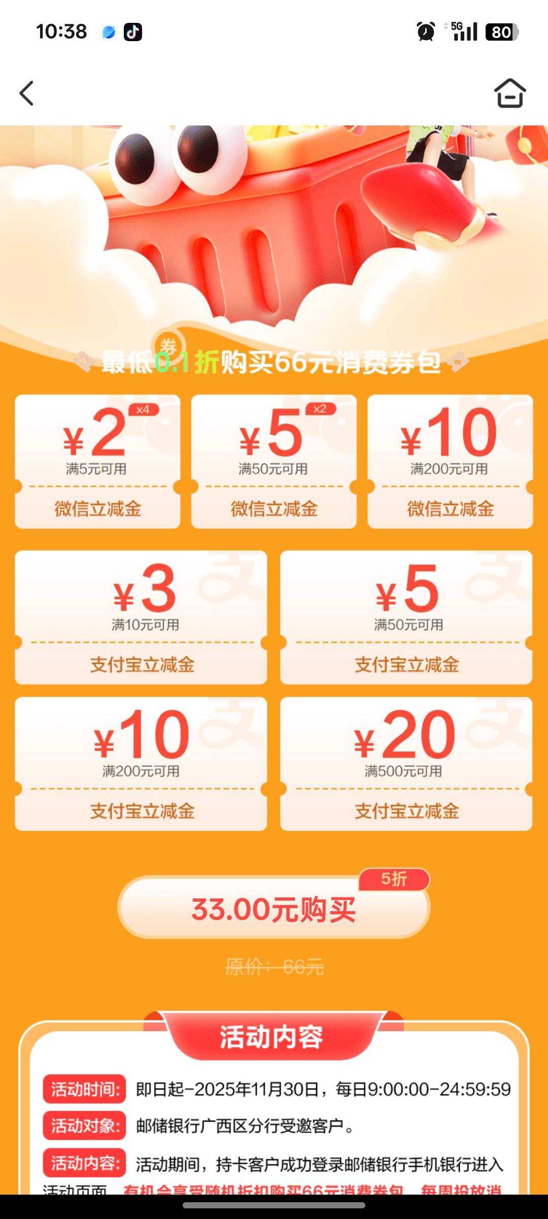 用什么T啊

68 / 作者:那个萌 / 