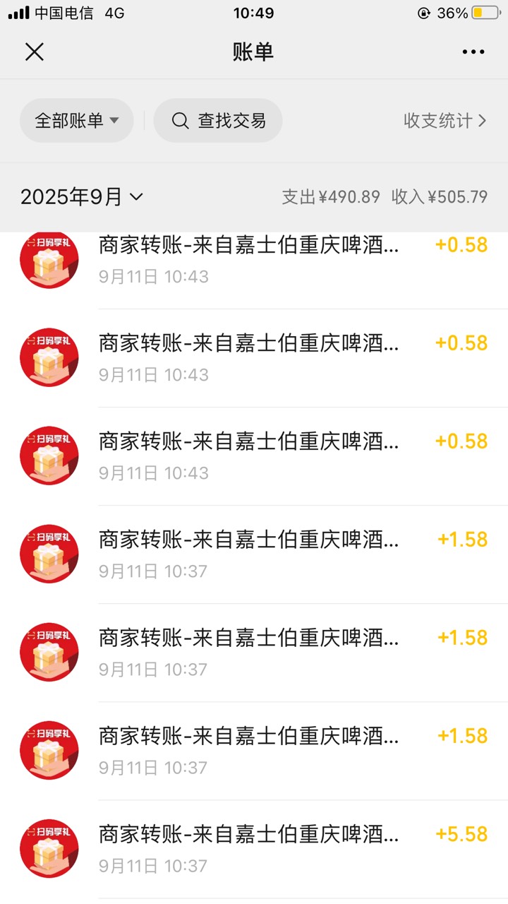 山城啤酒中奖率感人30-11，前几天30还能中20左右，
今天幸好中了个5.58，不然反申请

2 / 作者:扛着微笑 / 