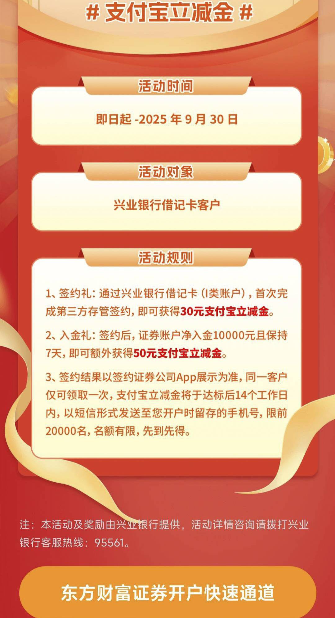 微信已领，东方已更换兴1类坐等就可以了嘛老哥


32 / 作者:從心所欲 / 