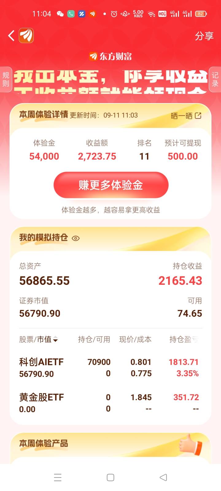 第一次不懂，只有100，第二次500，现在500稳不稳

53 / 作者:宁波躺平老哥 / 