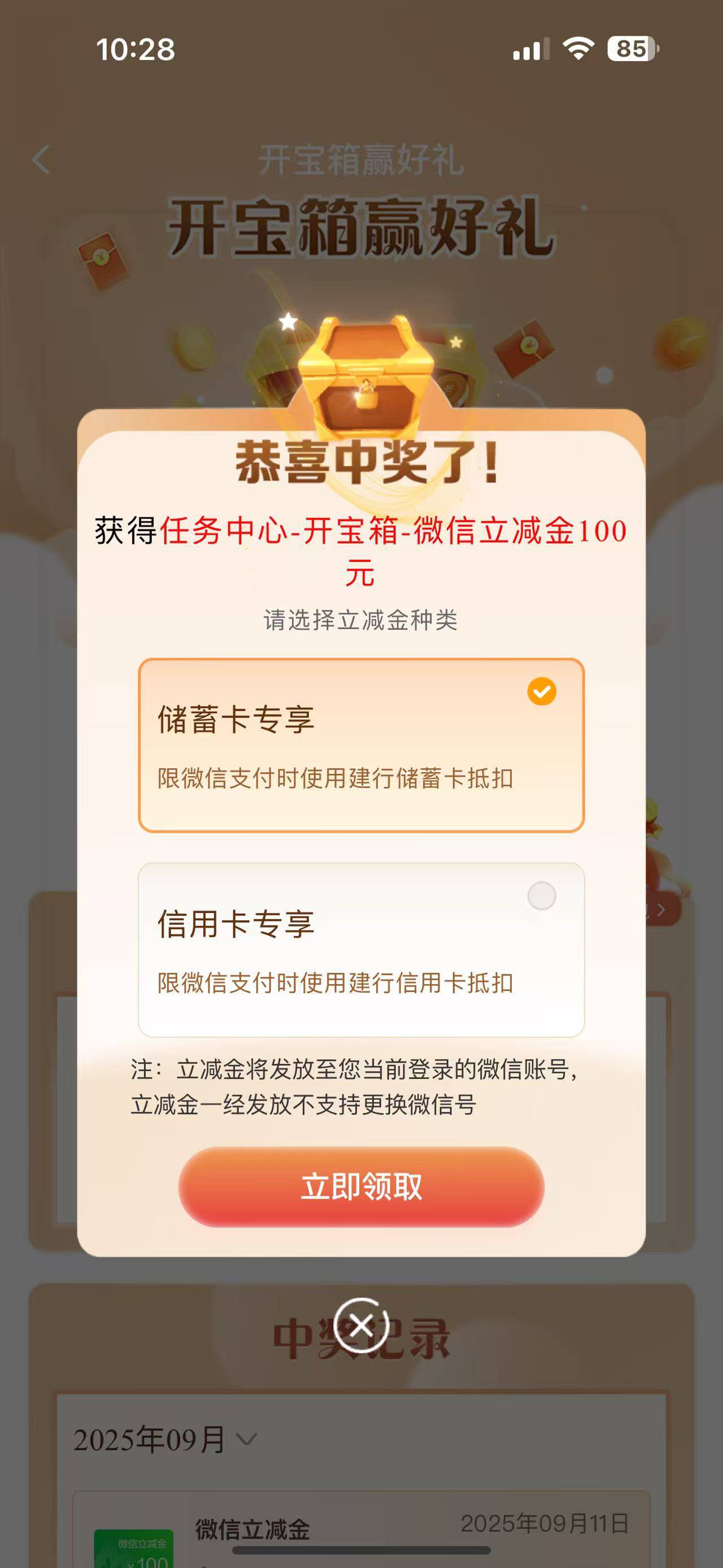 到现在还不知道要怎么T。陌陌T的话提100以上是不是要审核好久？


5 / 作者:卡农大富豪 / 