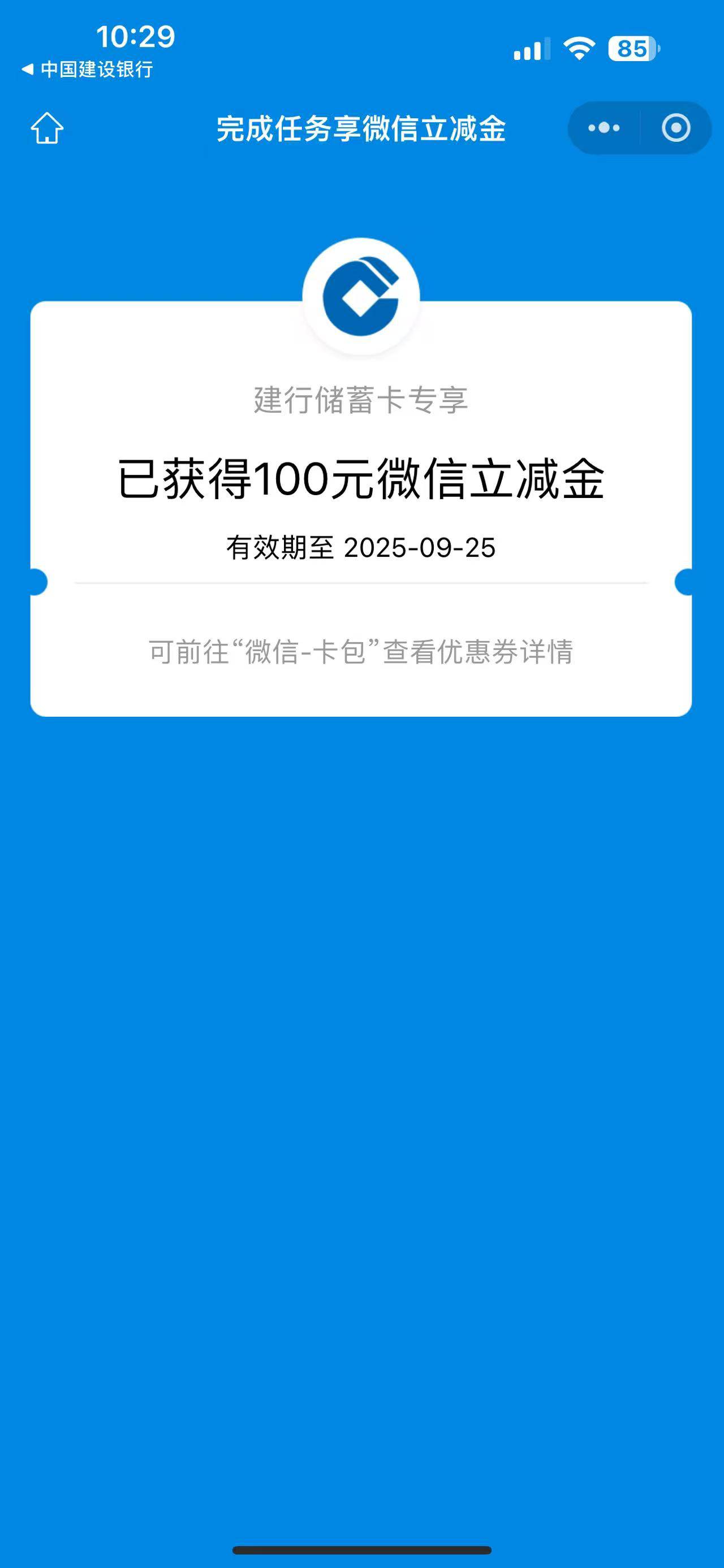 到现在还不知道要怎么T。陌陌T的话提100以上是不是要审核好久？


88 / 作者:卡农大富豪 / 