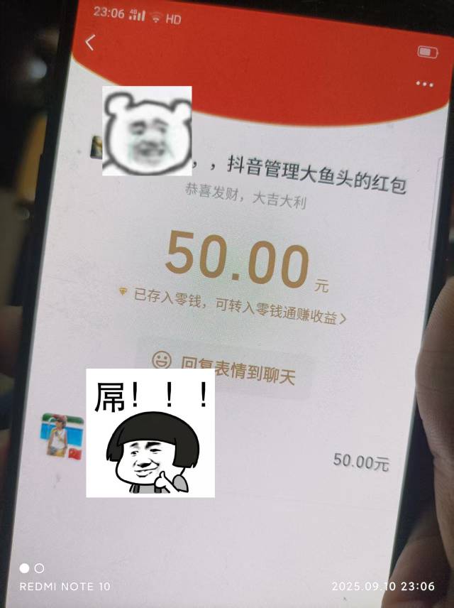 本来心里想，比你们优秀




62 / 作者:卡农新来的 / 