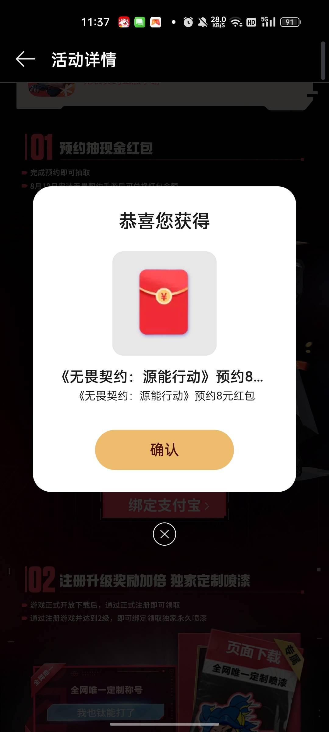 破零预约

47 / 作者:回望Yuki / 