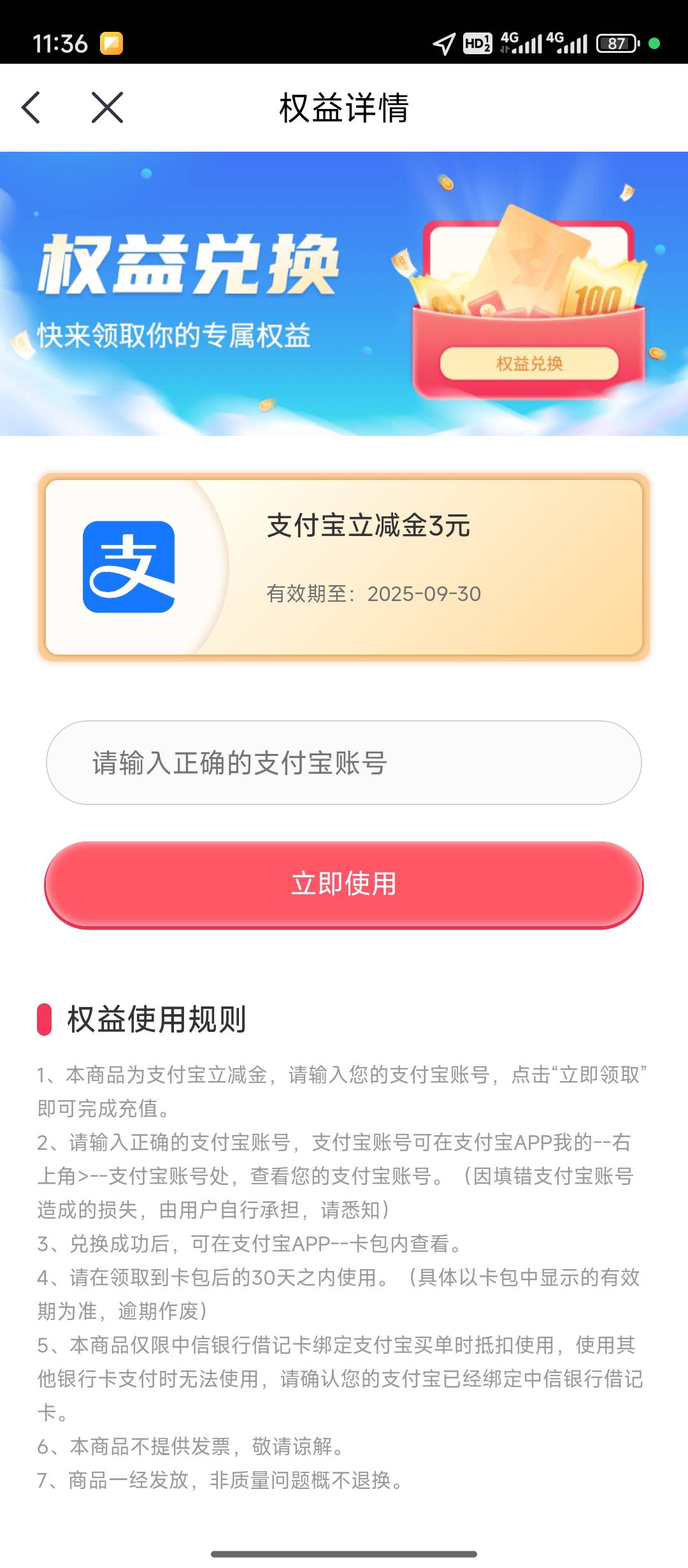 没100。。2块给老哥

90 / 作者:天空的时候想我 / 