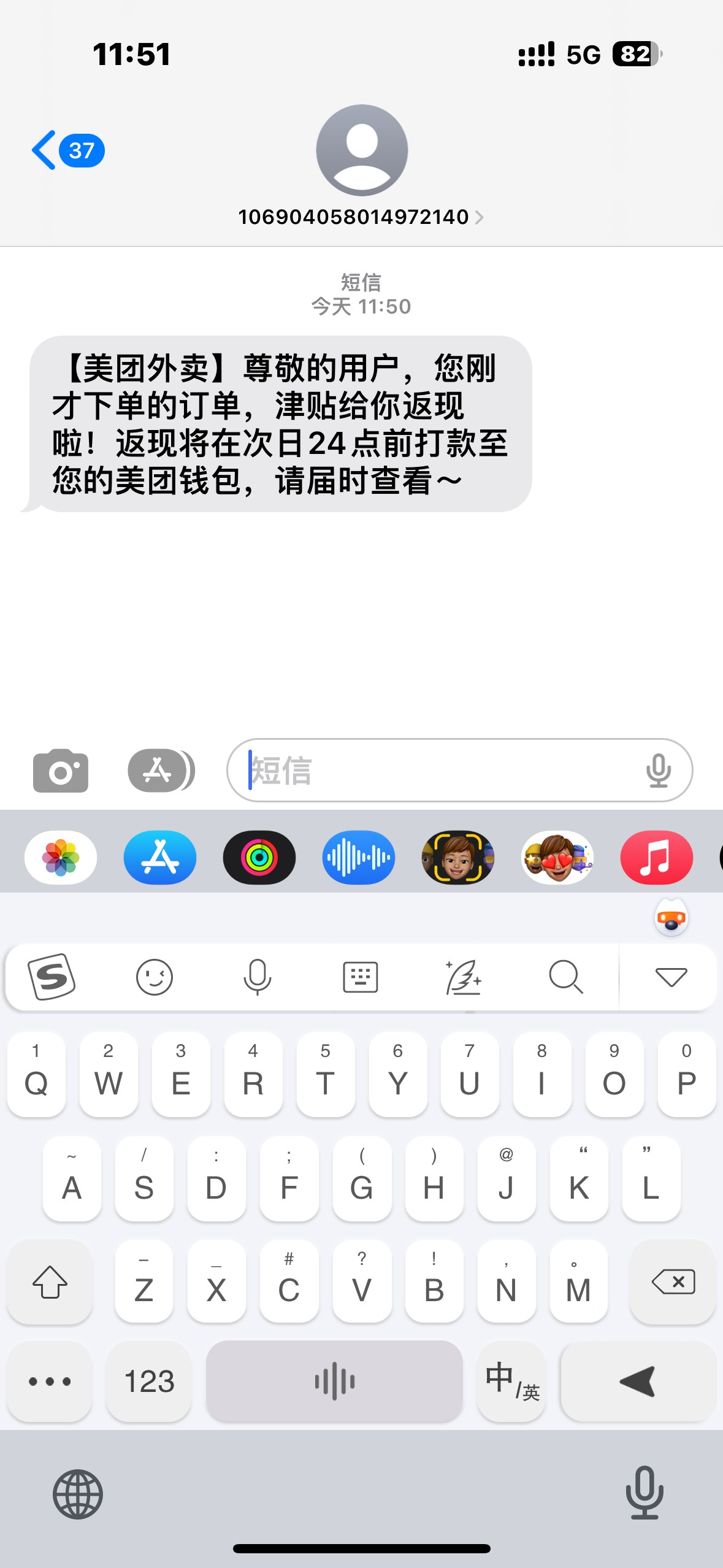 咋看返多少呀

77 / 作者:大圆先生 / 