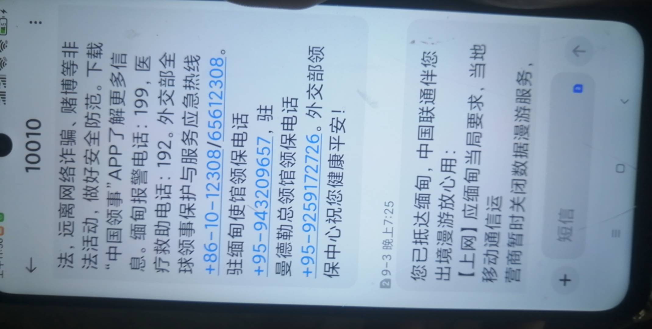 本来心里想，比你们优秀




30 / 作者:卡农新来的 / 