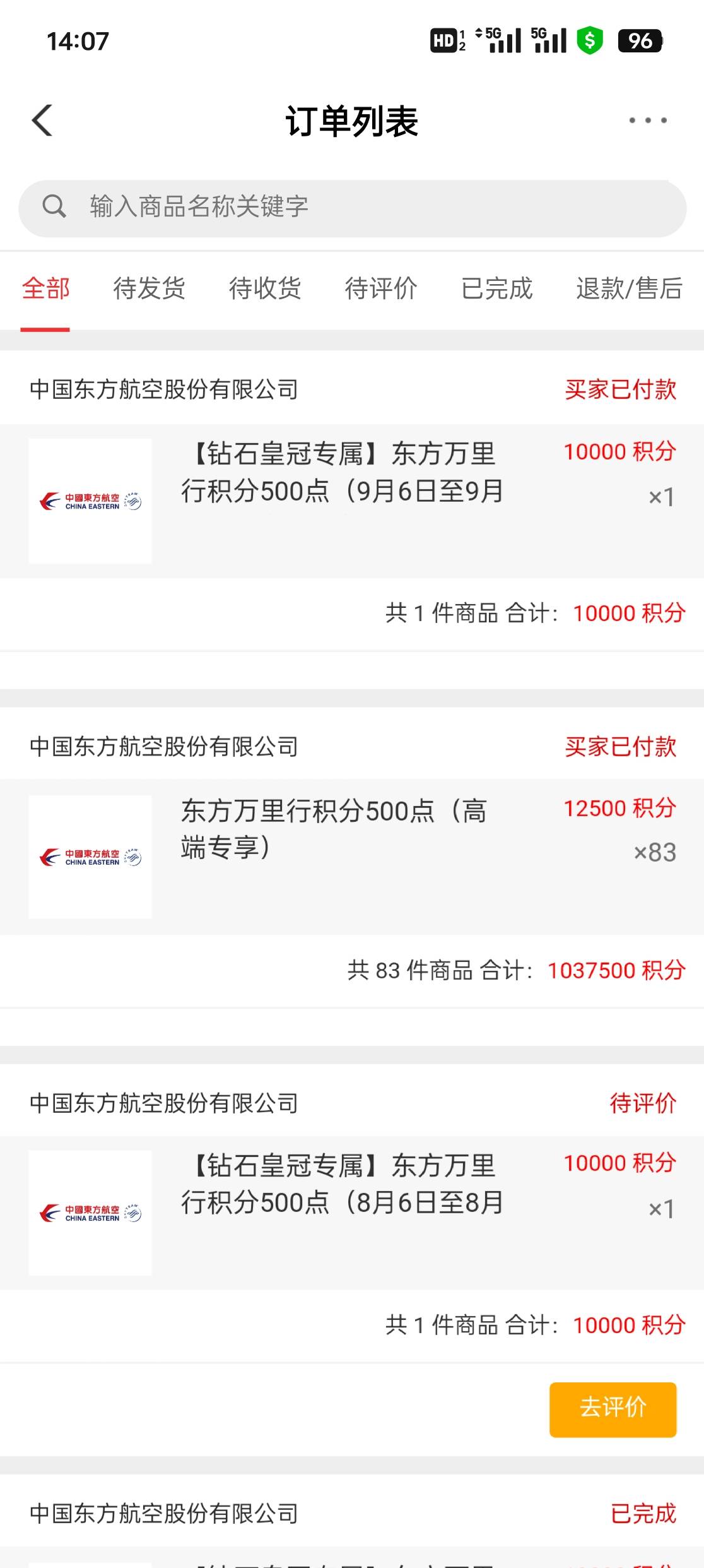 没毛，只能玩农行xyk这个刷1w赚15的了

58 / 作者:桃杰 / 