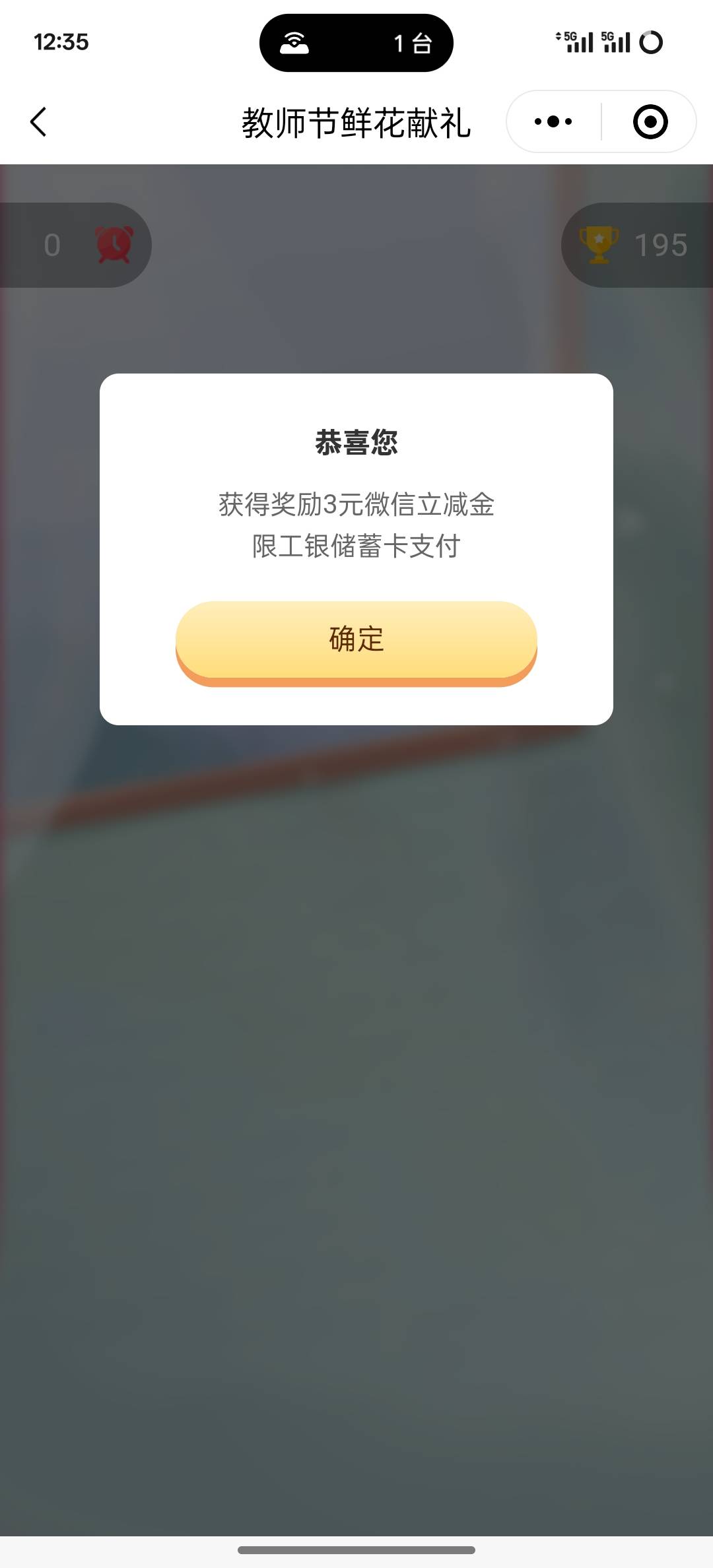 9月11日羊毛线报总结合集14 / 作者:忘了說晚安丶 / 