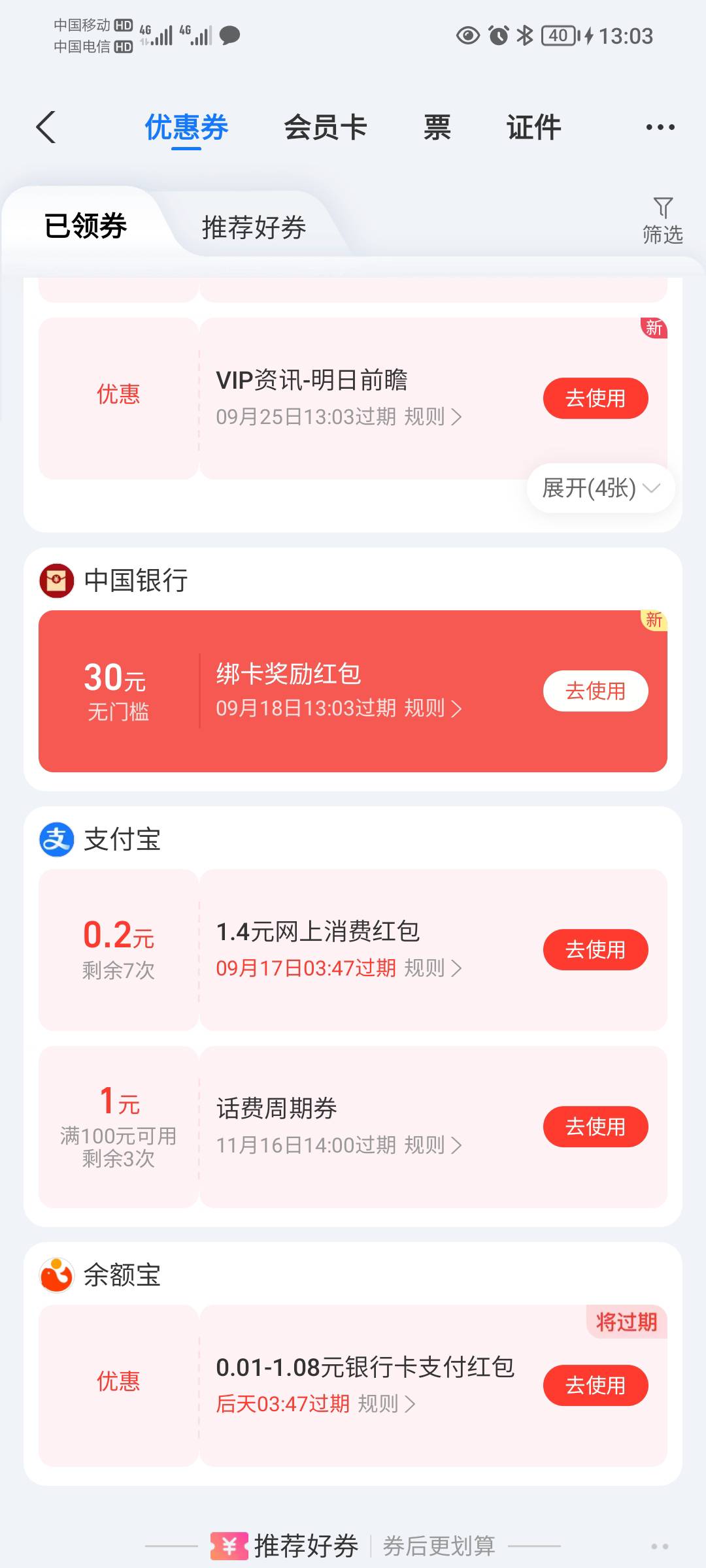 国信搞了半天总于搞定了

55 / 作者:蛋黄酱 / 