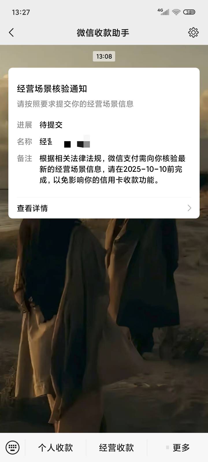 经营码提示个这怎么搞

51 / 作者:ㅤㅤ善哉ㅤㅤ / 