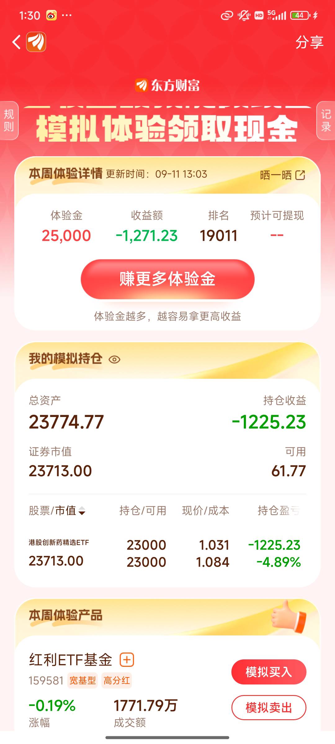 我是老衰皮，玩啥啥死，玩不了一点

62 / 作者:刘莹莹@ / 