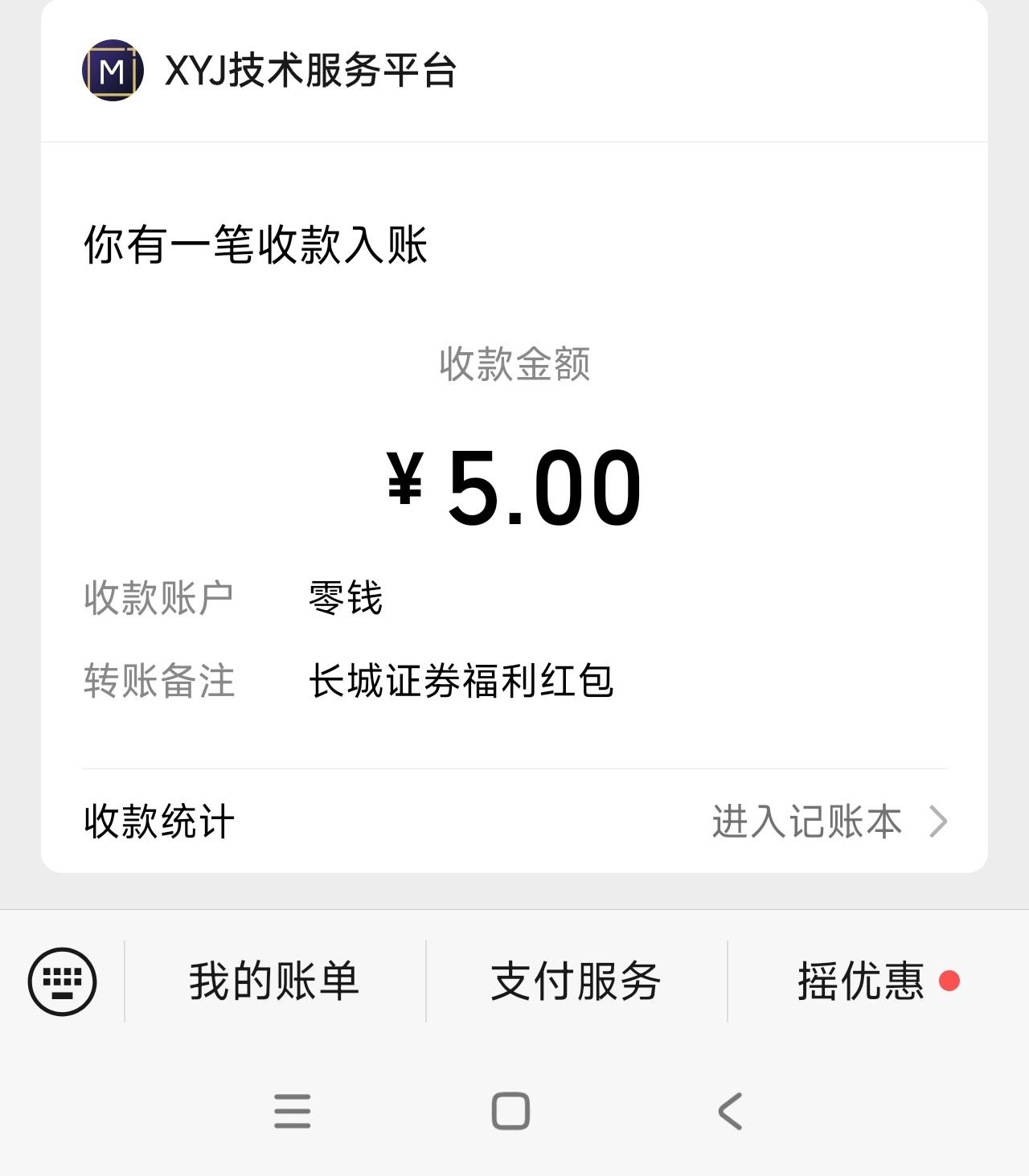 毛来了，长城炼金术首页eth大赛要资金号，点报名50金豆换5微信红包完成旁边几个任务就63 / 作者:人如潮水 / 