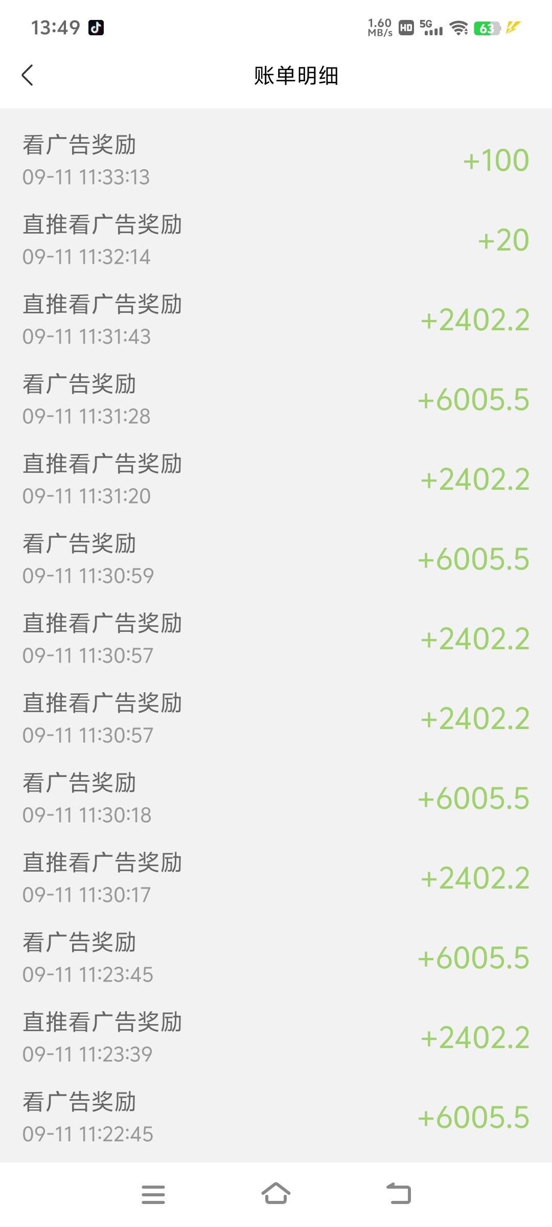 新羊毛软件，一个视频6毛，一天最多看34个，也就是18块钱，爽歪歪


82 / 作者:完美末日 / 