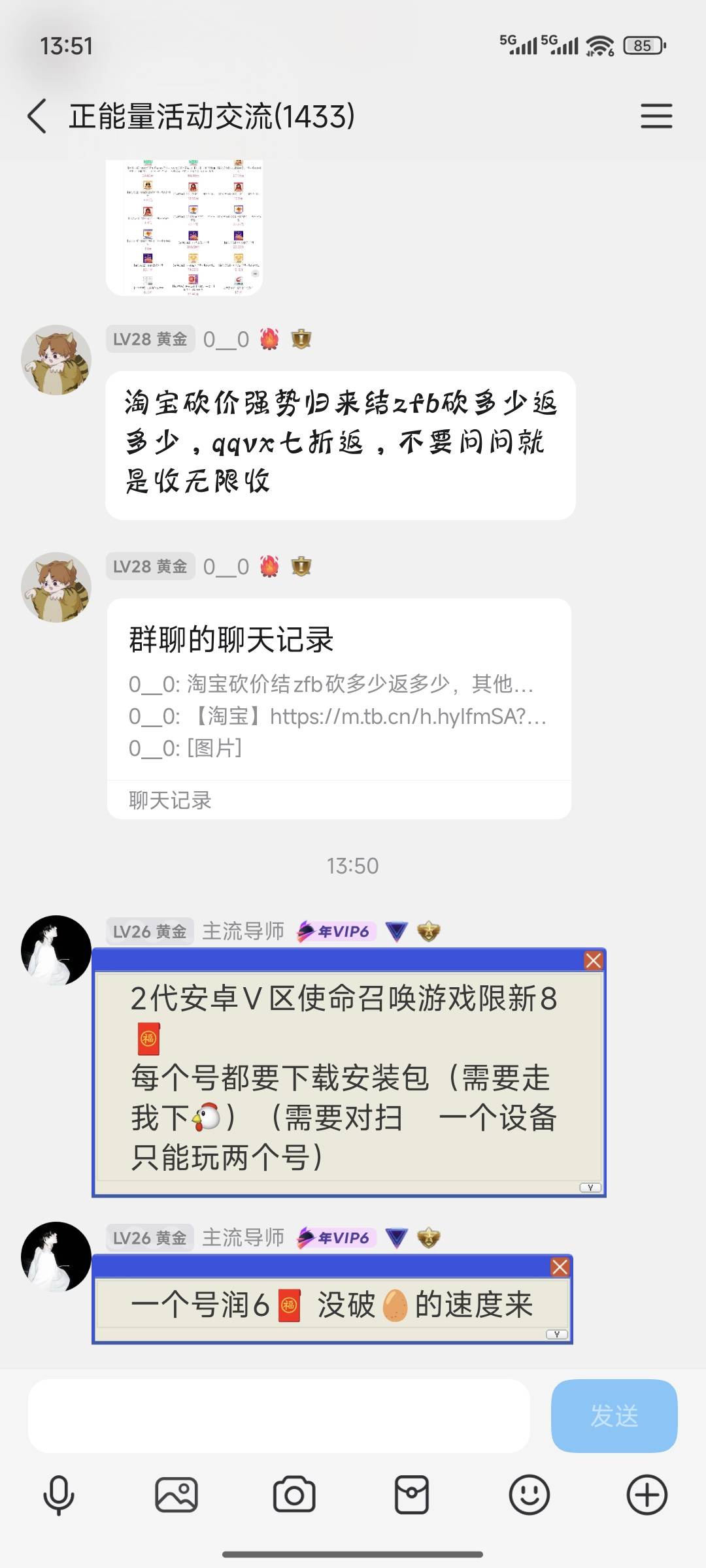 使命什么链接啊

30 / 作者:一位俗人 / 