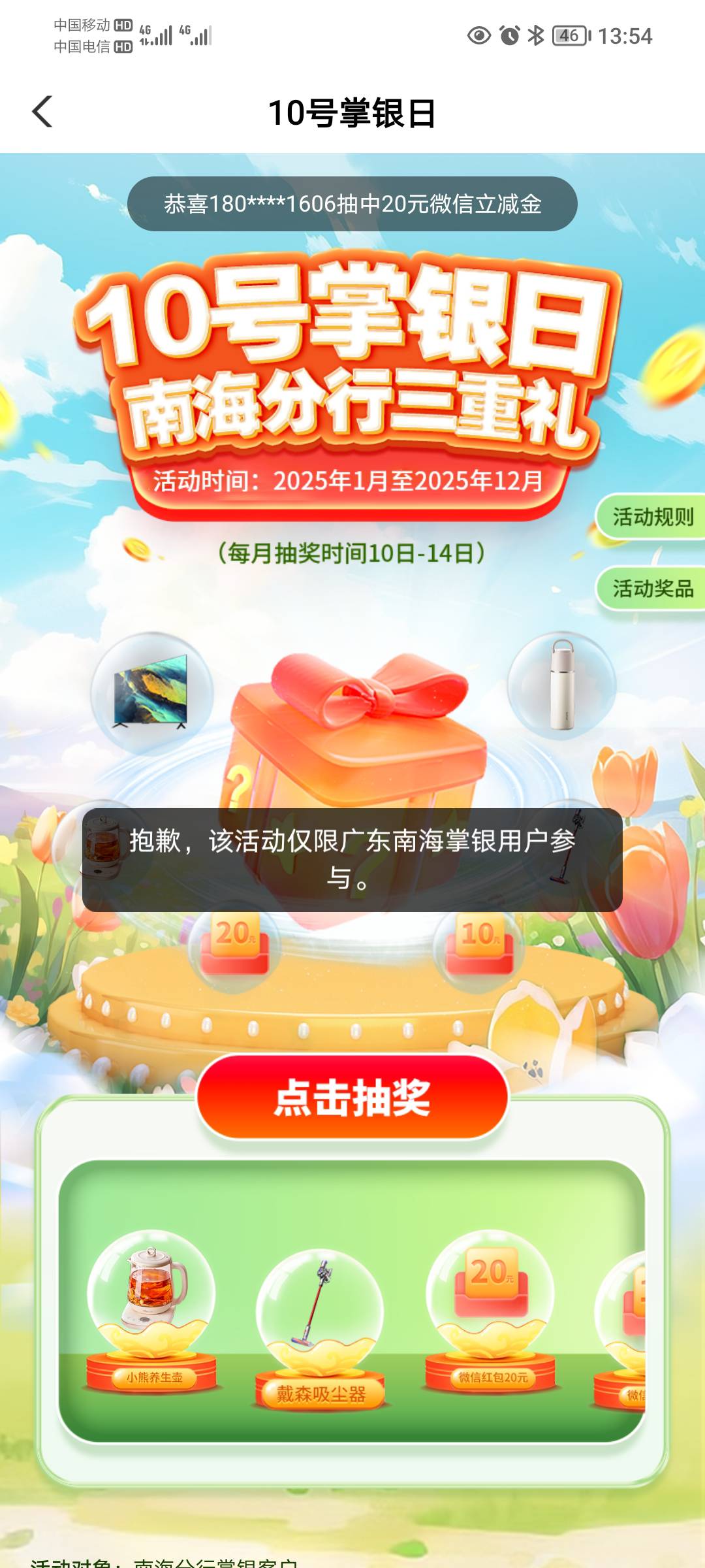 佛山啥意思，填了代码也这样？

23 / 作者:蛋黄酱 / 