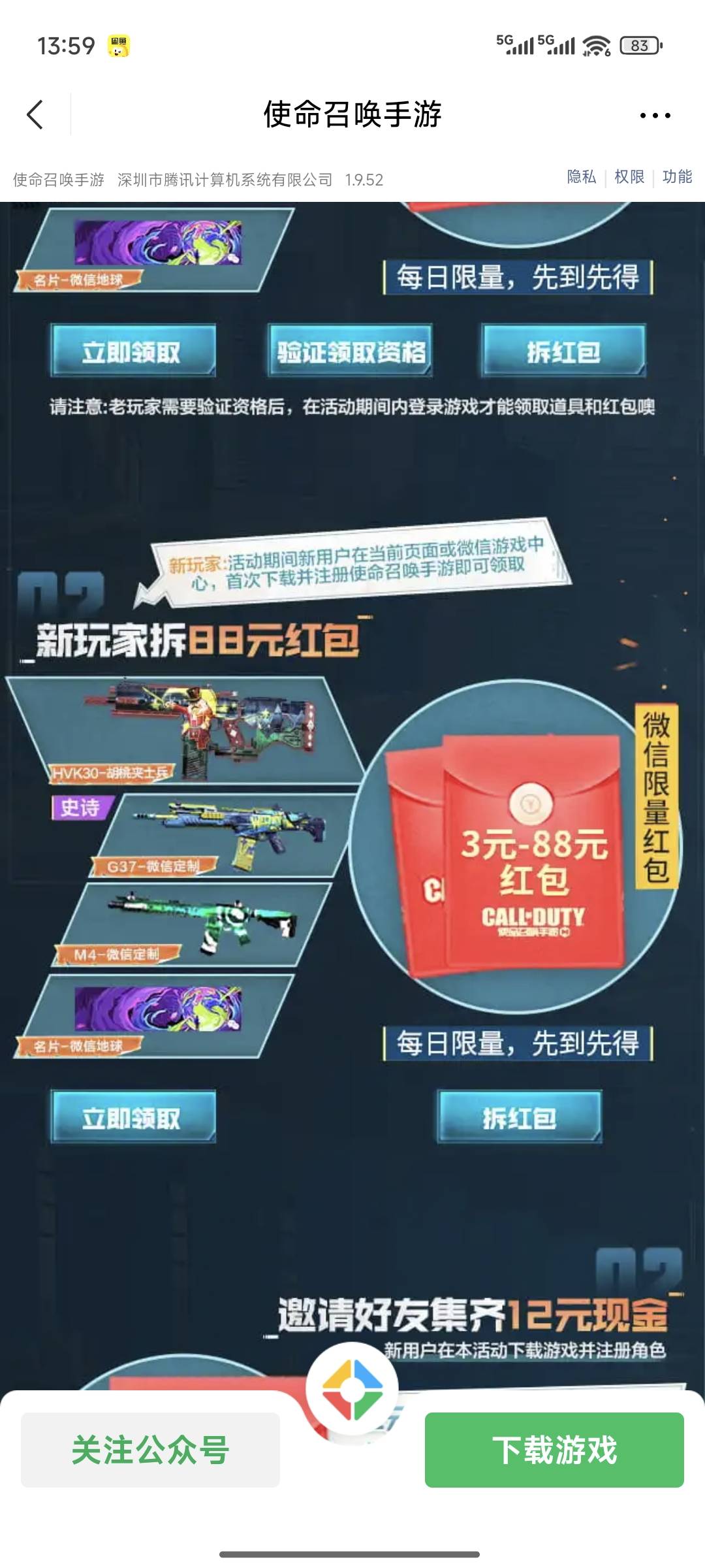使命什么链接啊

10 / 作者:一位俗人 / 