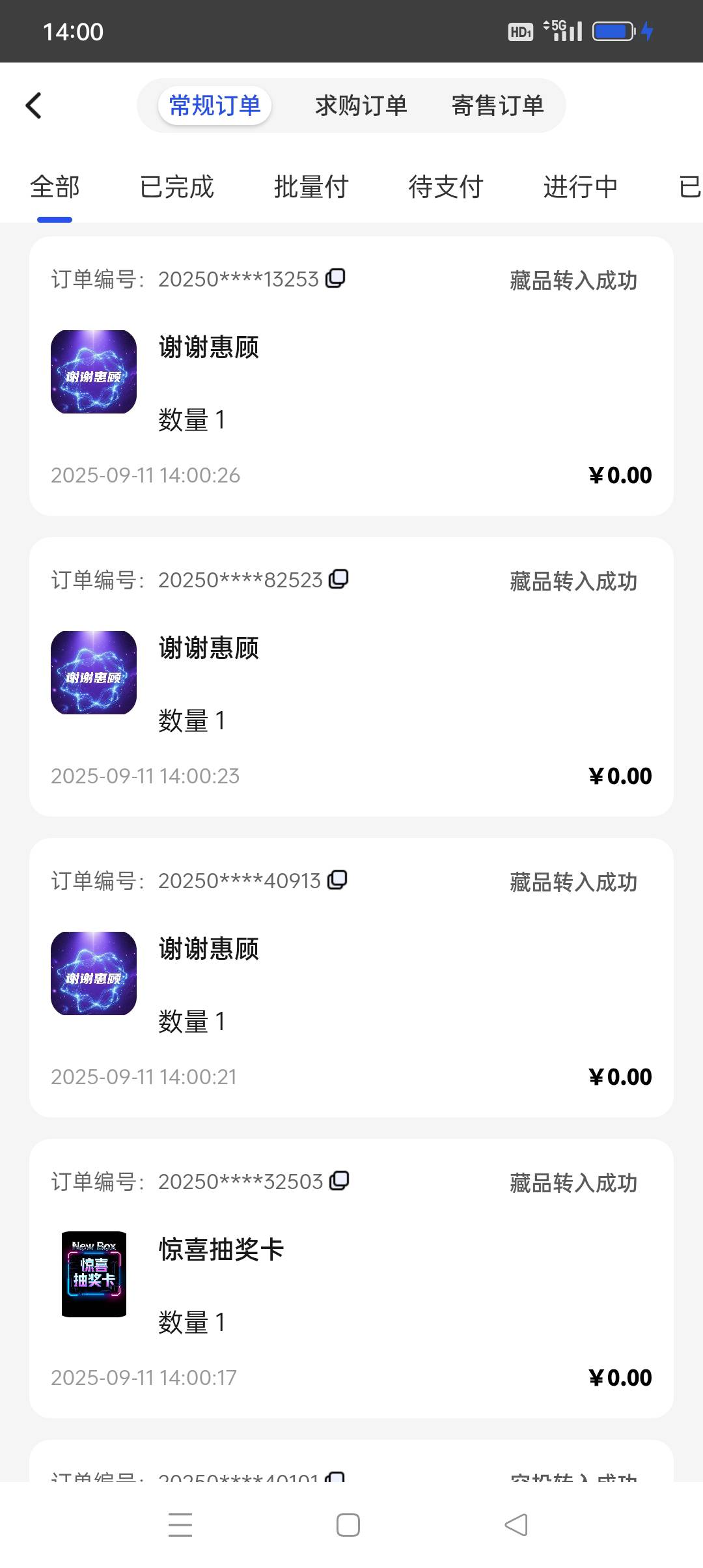 笑了，有意思


4 / 作者:iyz2 / 
