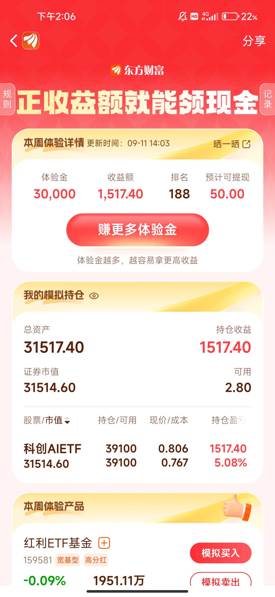 老哥们要不要卖了

32 / 作者:文迪. / 