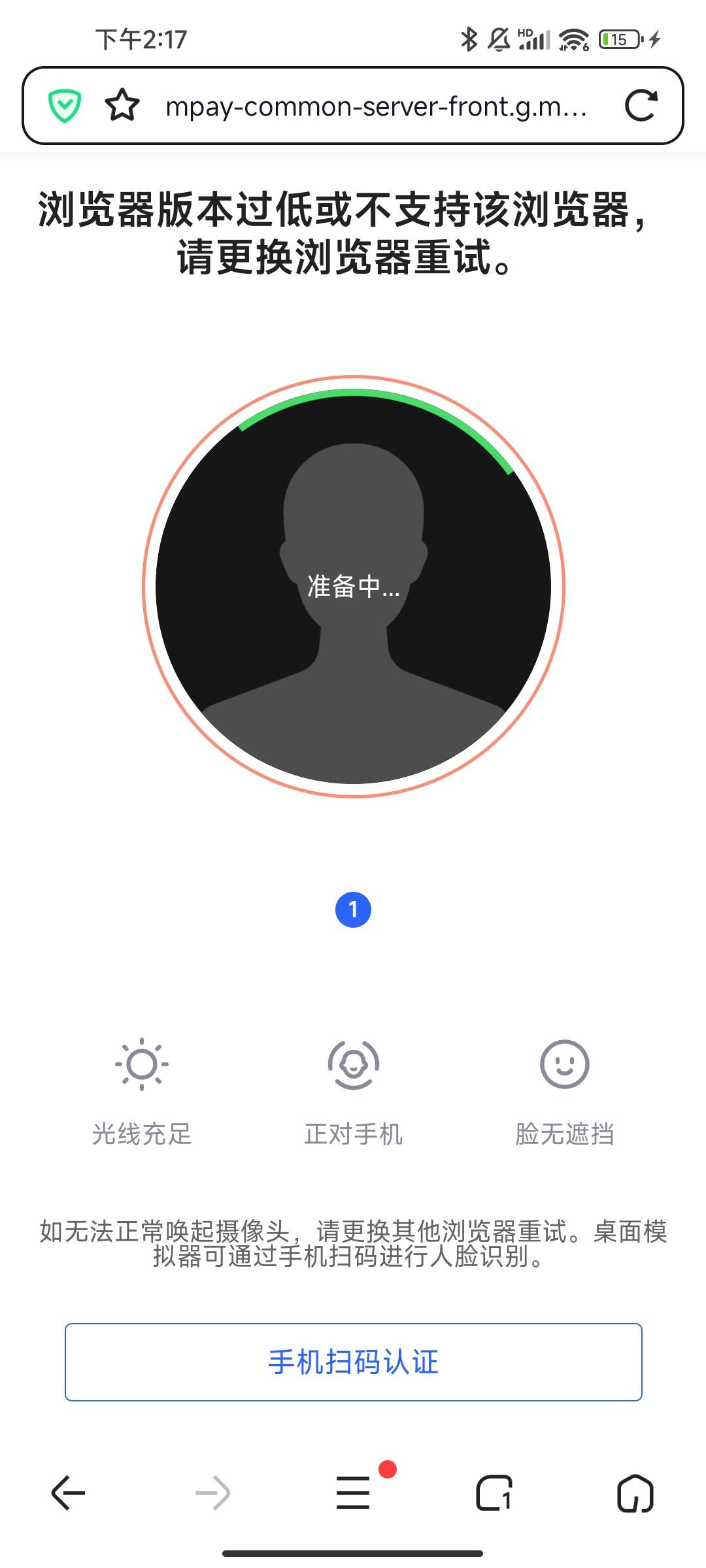 老哥们 燕云谁知道哪个浏览器啊 换了好几个都不行

38 / 作者:大碗拌饭 / 