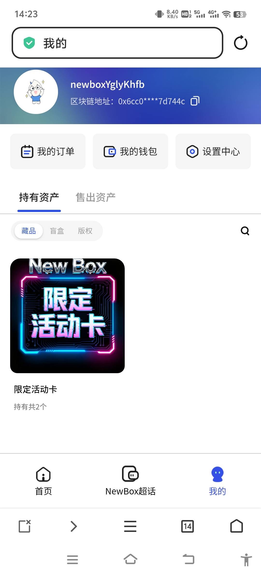newbox还行，一等奖

7 / 作者:如何能上岸 / 