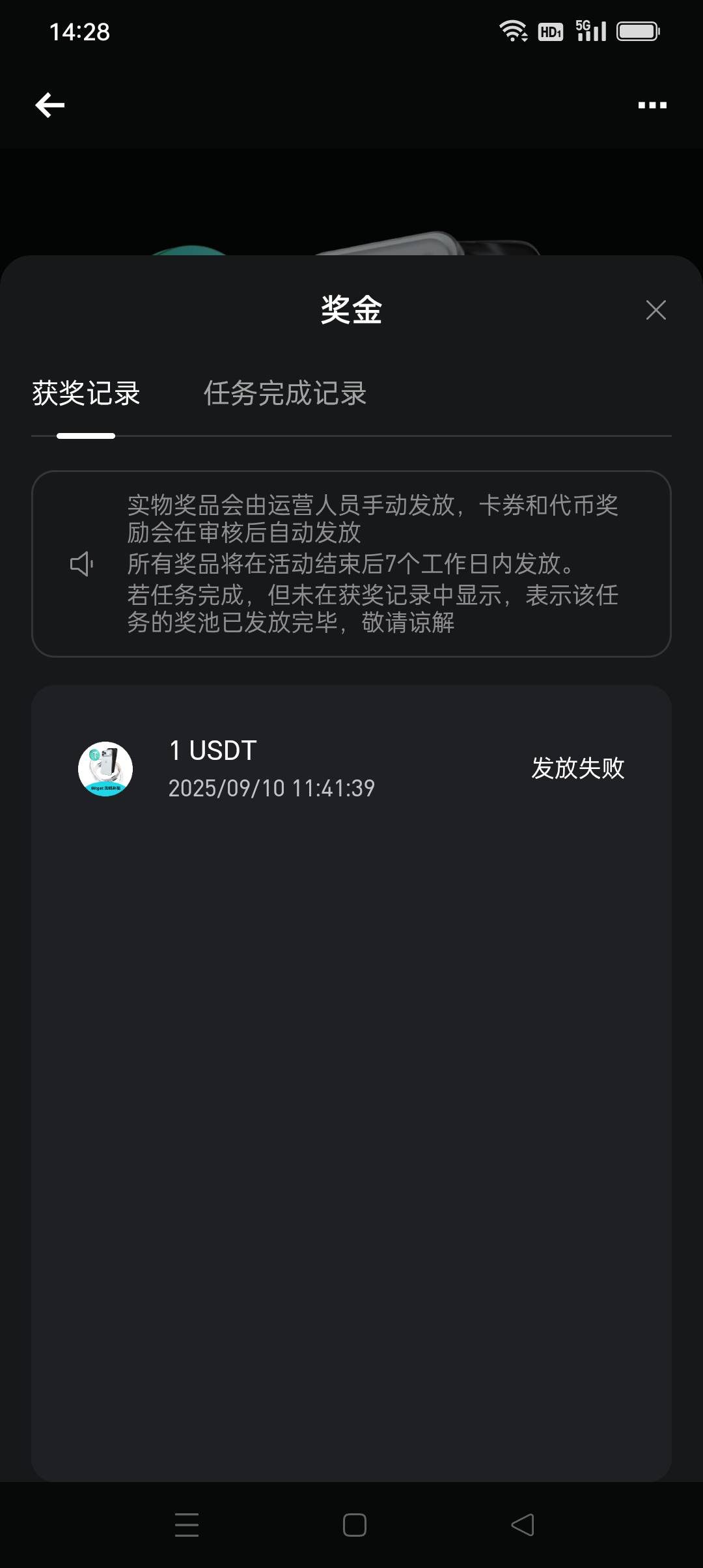 Bitget活不起了

64 / 作者:iyz2 / 