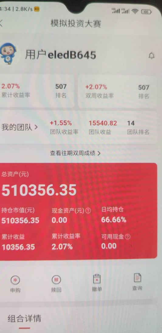 队友太水了，不知道有没有机会

42 / 作者:贼JB帅 / 