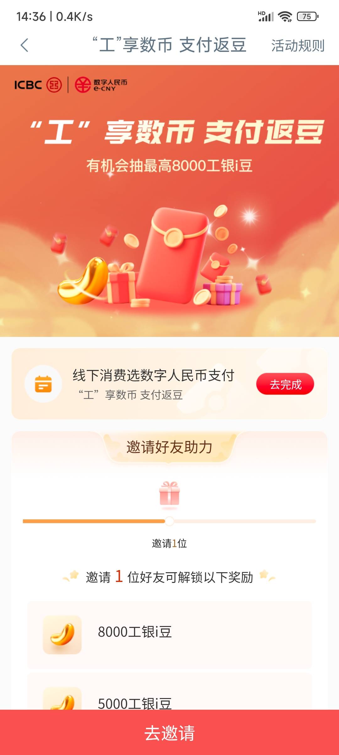 大妈有入口了，支付任务要2类钱包？

44 / 作者:顺风耳 / 