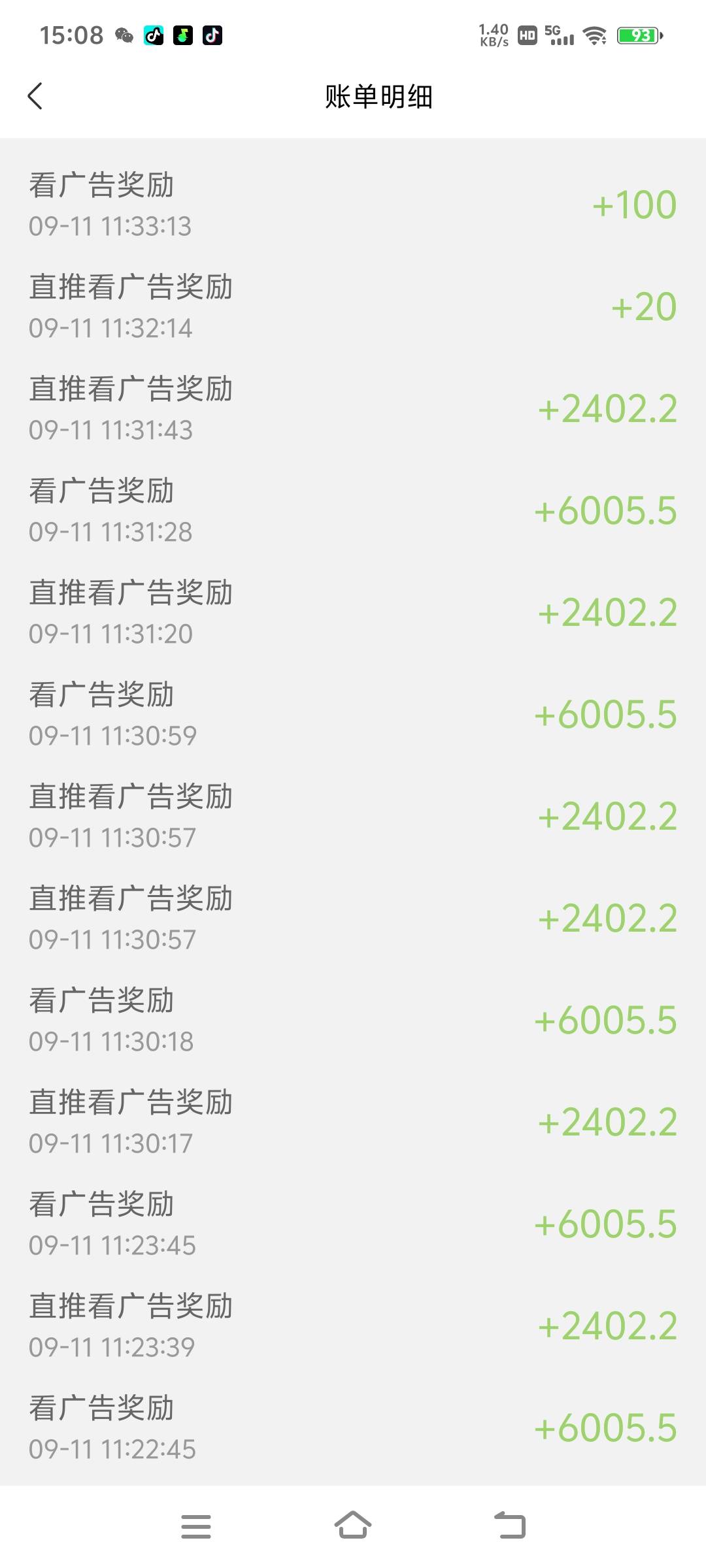 懂行的老哥帮我看看，昨天398开了个vip，每个广子可以看6毛，每天提现最多30，这个能95 / 作者:完美末日 / 