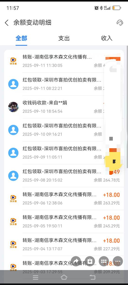 懂行的老哥帮我看看，昨天398开了个vip，每个广子可以看6毛，每天提现最多30，这个能29 / 作者:完美末日 / 