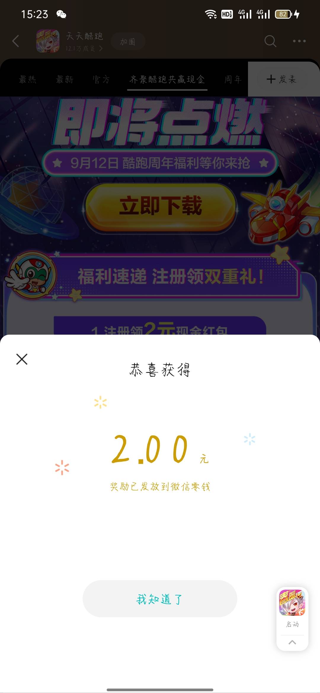 天天酷跑新号

53 / 作者:骄傲的七夜 / 