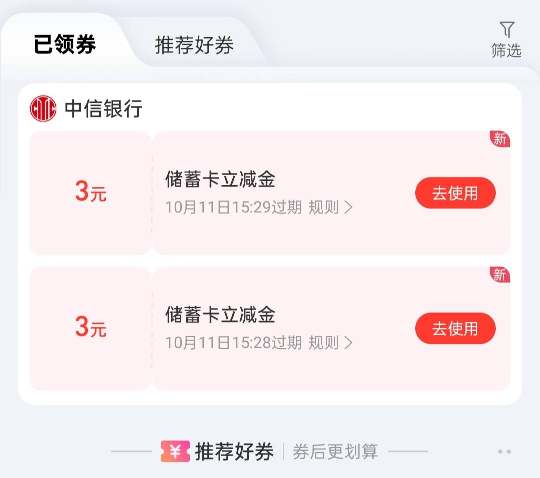 中信太看得起我了吧


54 / 作者:尛•牛•氓 / 