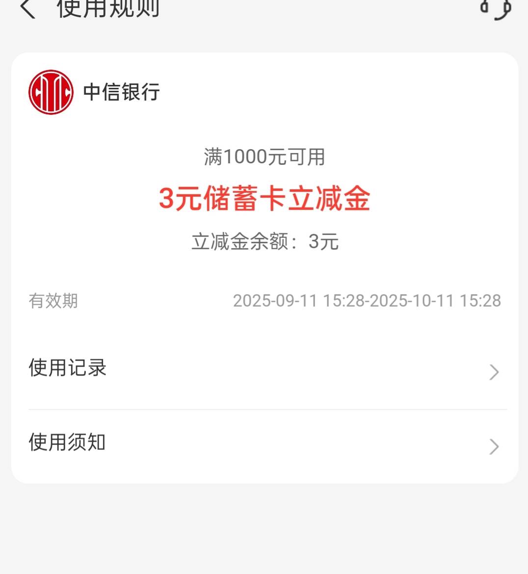 中信太看得起我了吧


61 / 作者:尛•牛•氓 / 