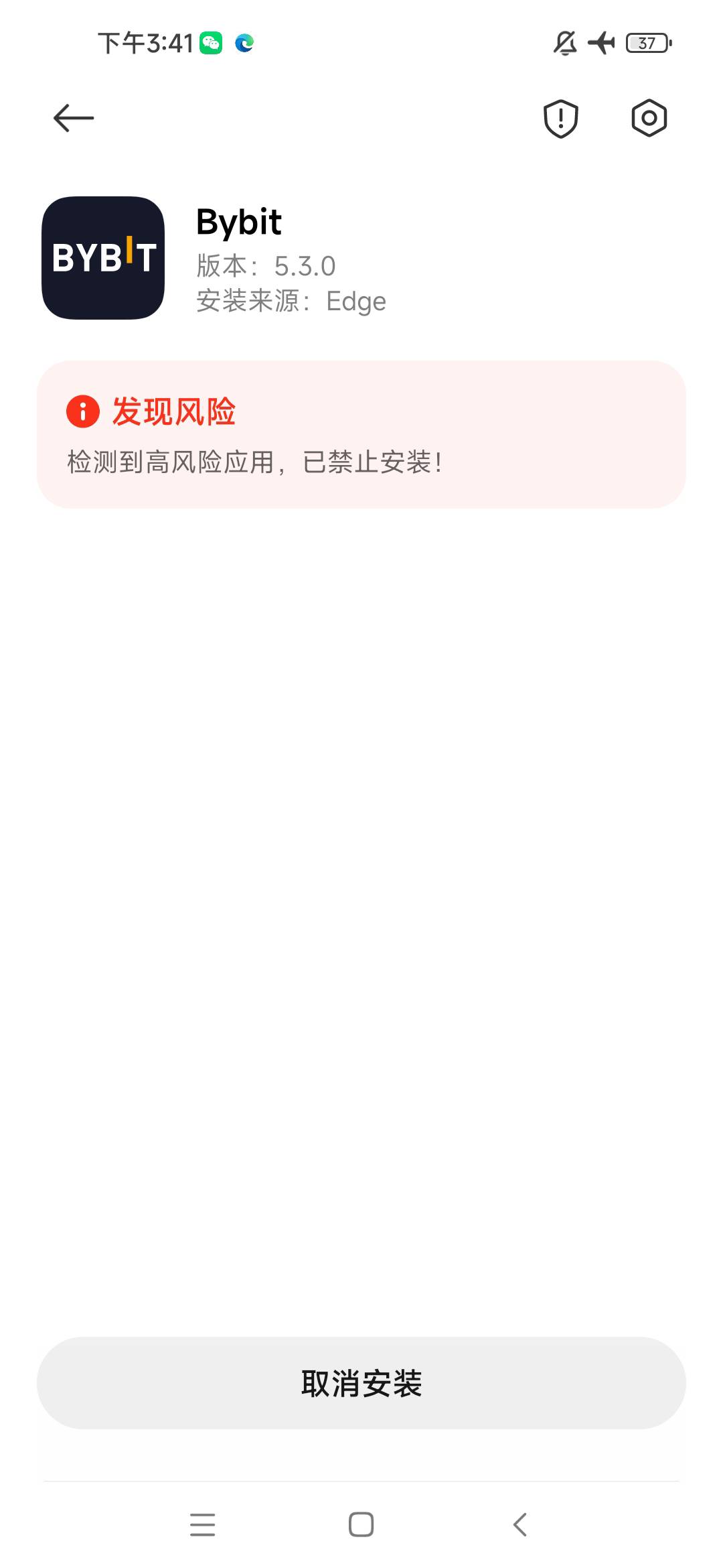 接上帖子，他给的地址下载，这关网关各种都安装不了啊，红米手机，这正常吗

79 / 作者:卡农最长 / 
