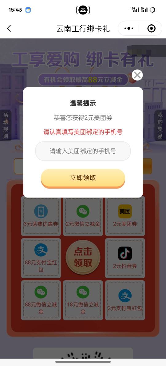 9月11日羊毛线报总结合集97 / 作者:忘了說晚安丶 / 