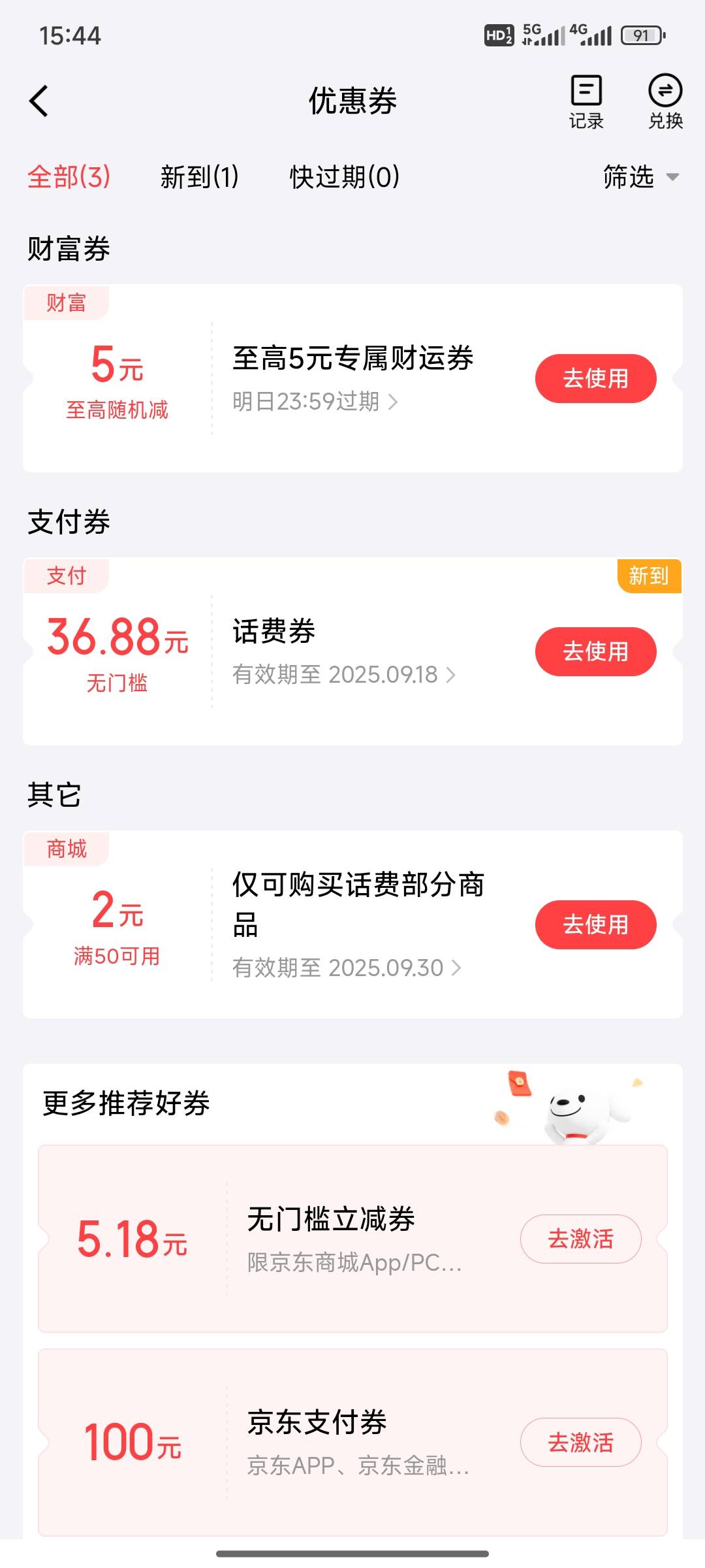 8号开的中衍期货一直没给短信今天找了中衍客服再次给我来电，刚才来短信，原来有三个7 / 作者:小小鸟@ / 