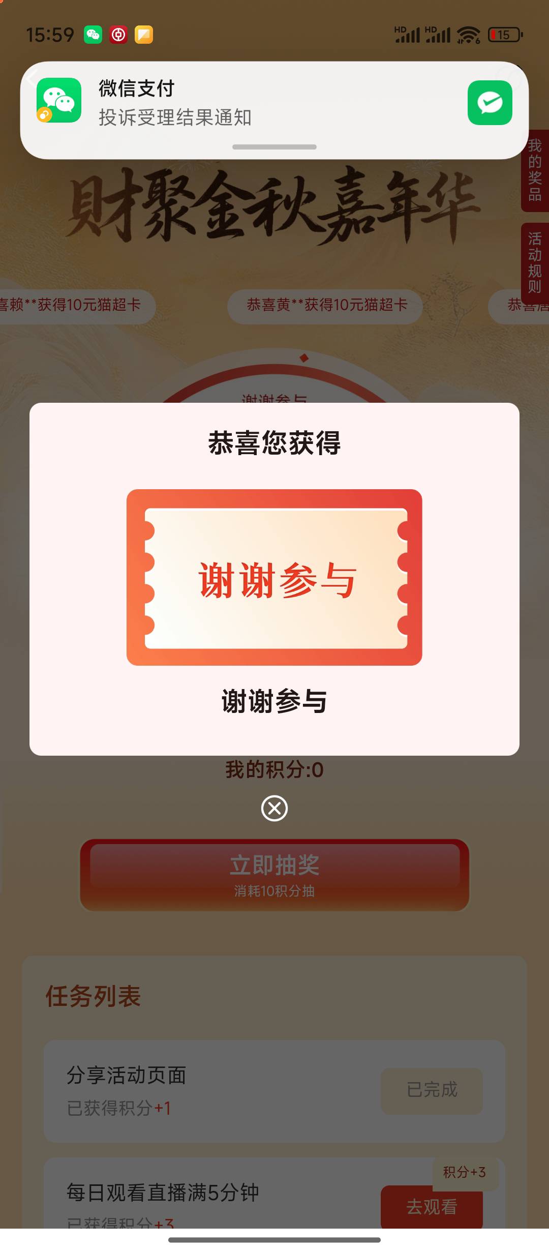 曹

13 / 作者:天空的时候想我 / 