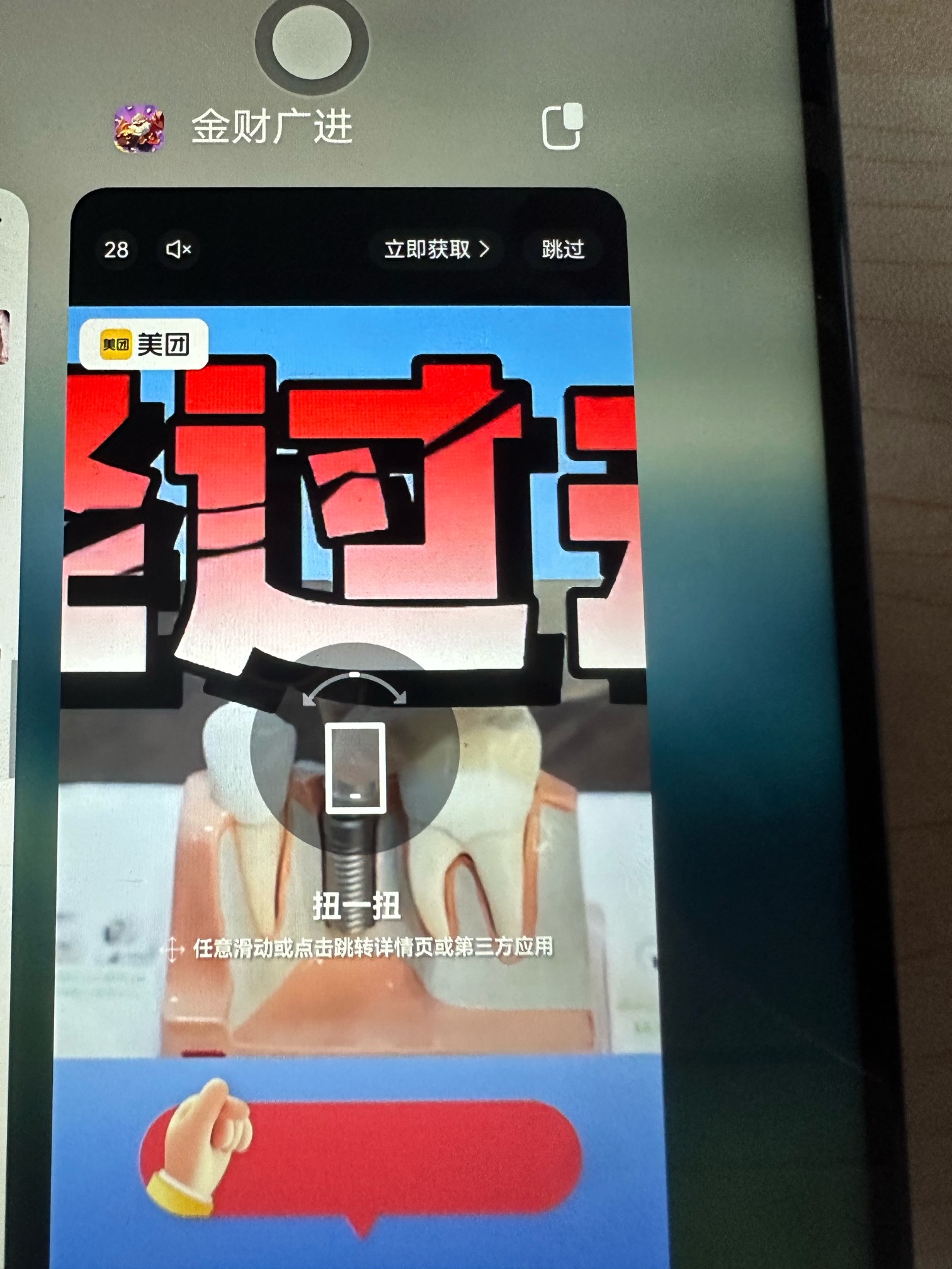 这个广子爆了，10分钟干了10多块了

71 / 作者:大圆先生 / 
