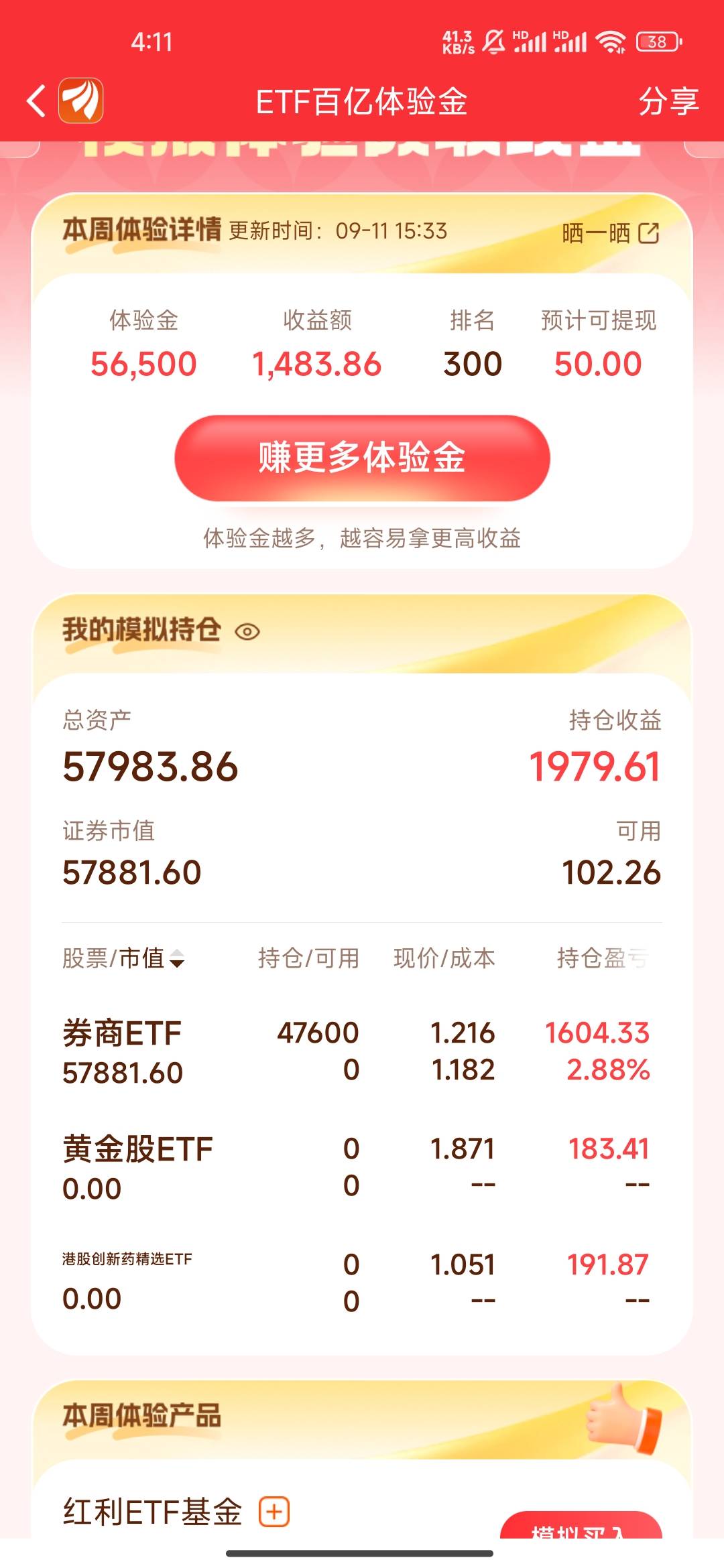 明天不发力我也没办法了

11 / 作者:回忆nagato / 