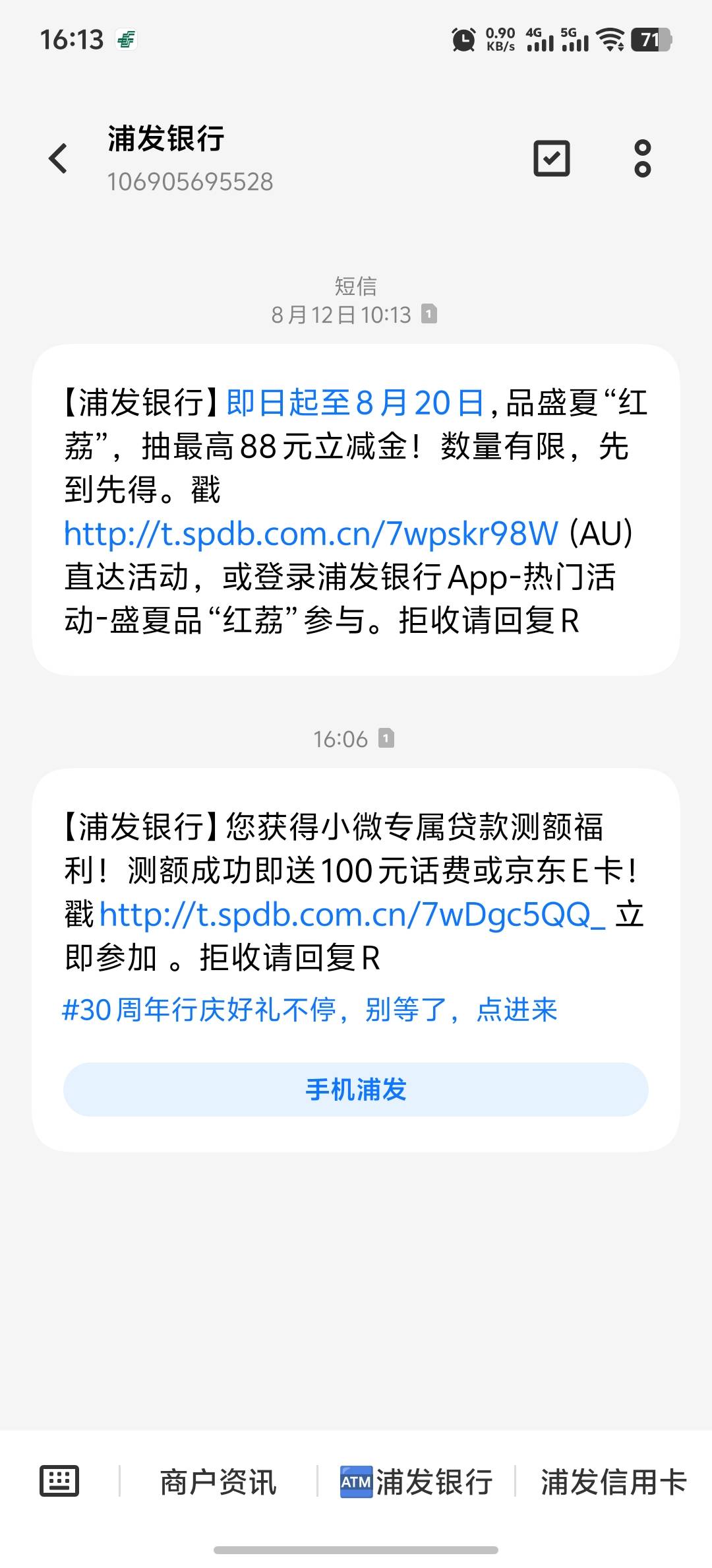 有能力的上把

61 / 作者:hou不住 / 