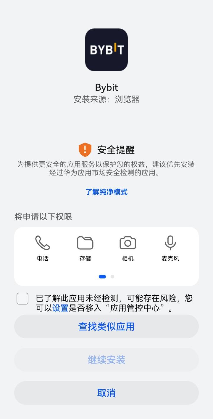 接上帖子，他给的地址下载，这关网关各种都安装不了啊，红米手机，这正常吗

92 / 作者:卡農特約觀察員 / 