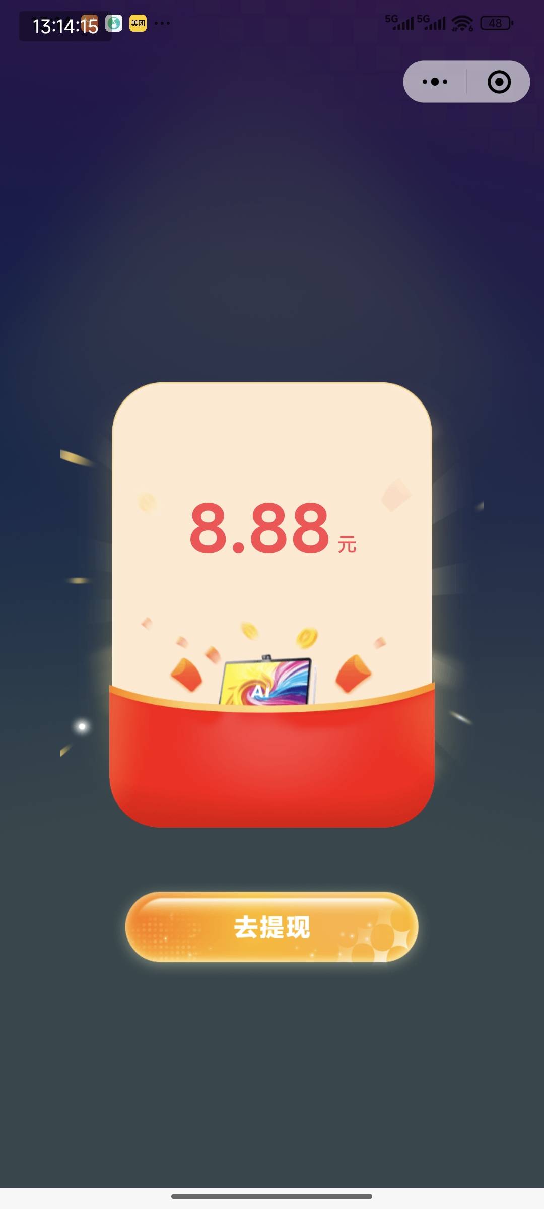 今天没看到你们报水呀，你们是都毕业了吗？

6 / 作者:特瞳孔 / 