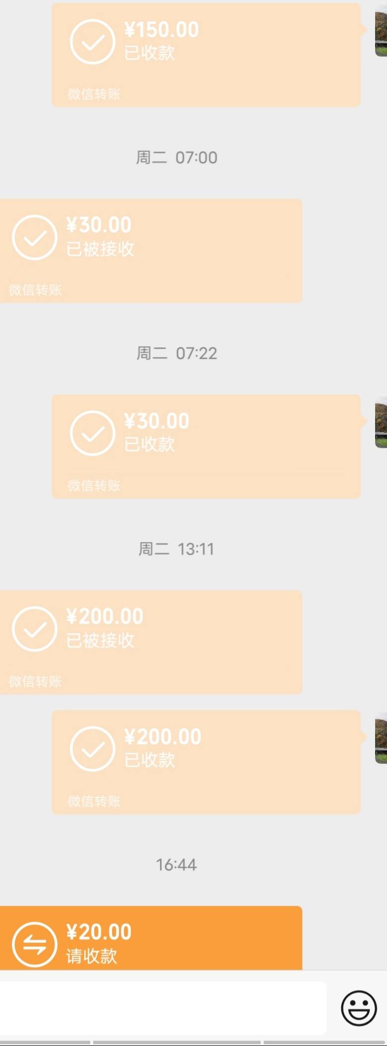 好害怕失去，真是有求必应

98 / 作者:啦啦啦啦588 / 