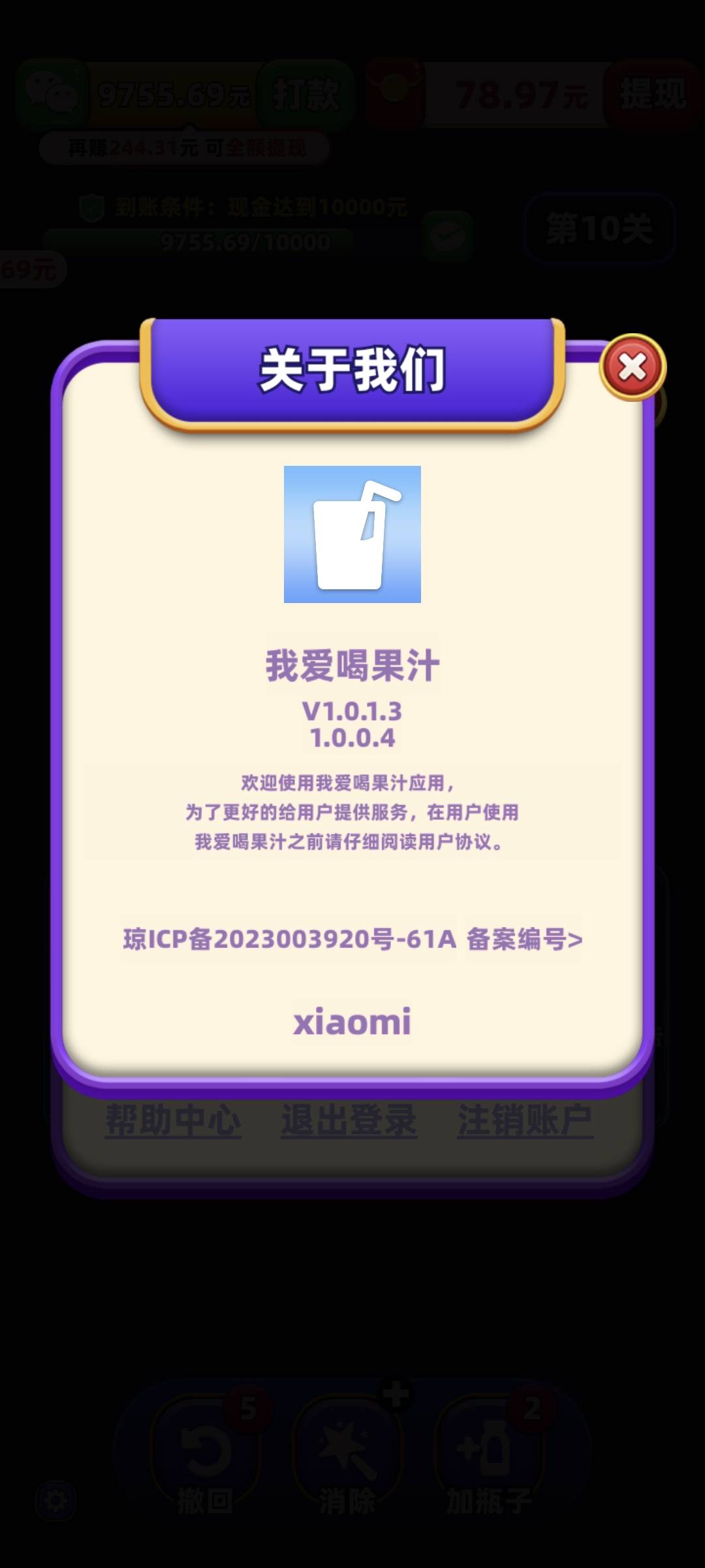 老哥们 这个举报主体错了吗 是该举报icp备案的公司吗 还是说12345找不到这公司就没办69 / 作者:打野干咳 / 